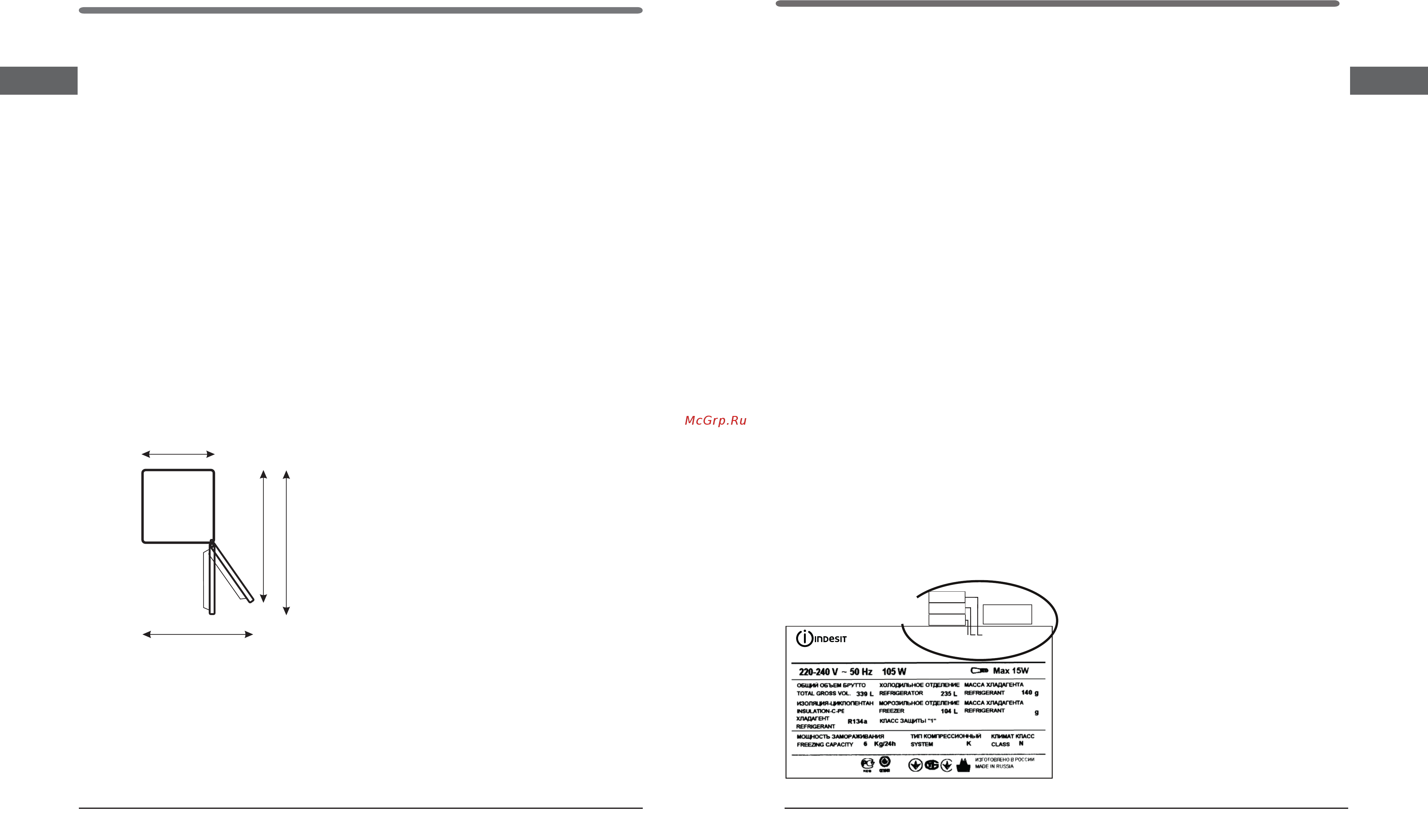 Hotpoint-Ariston HF 5200 M [4/18] Установка и включение