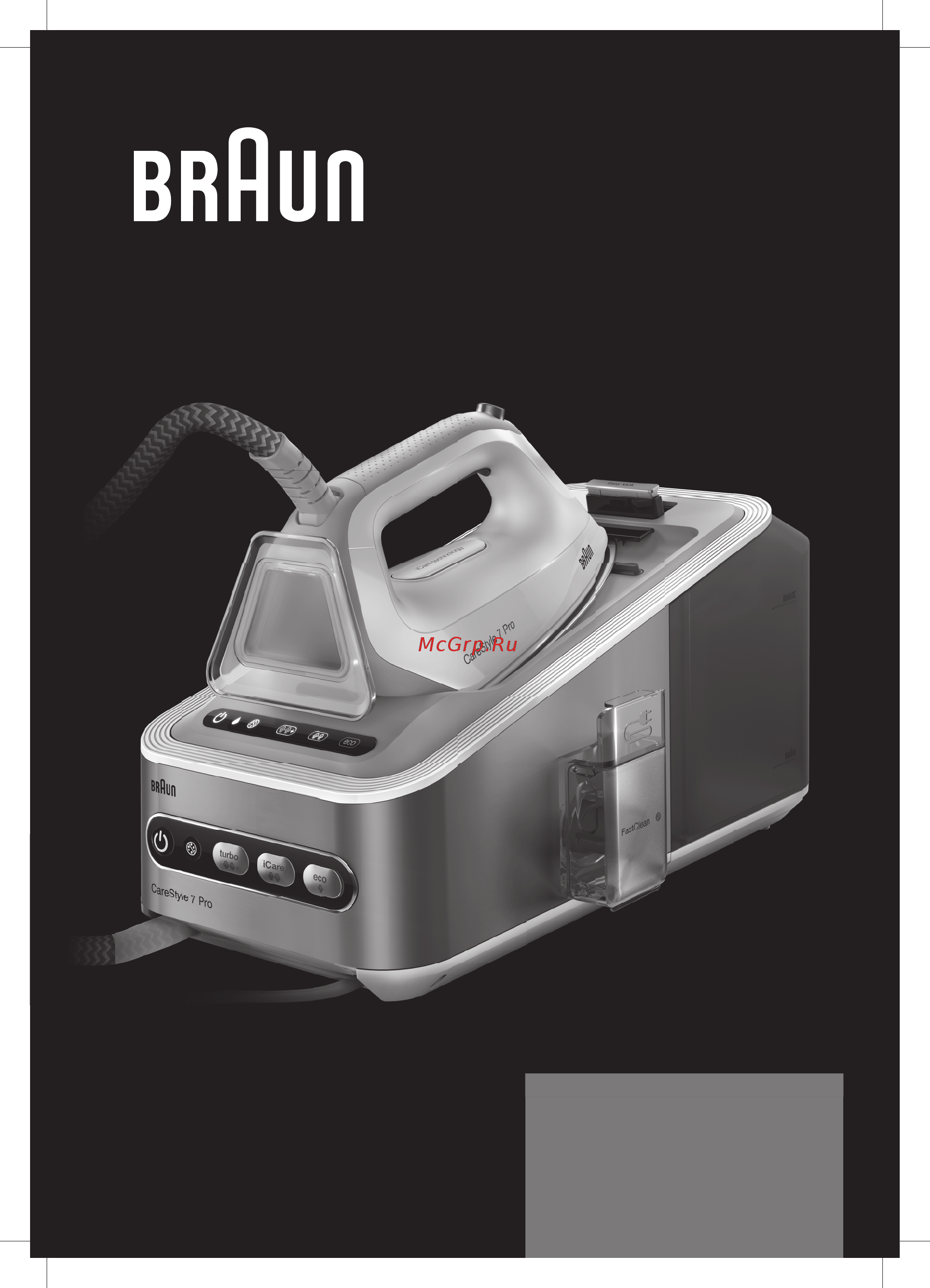 Braun CareStyle 7 Pro IS7155 Инструкция по эксплуатации онлайн