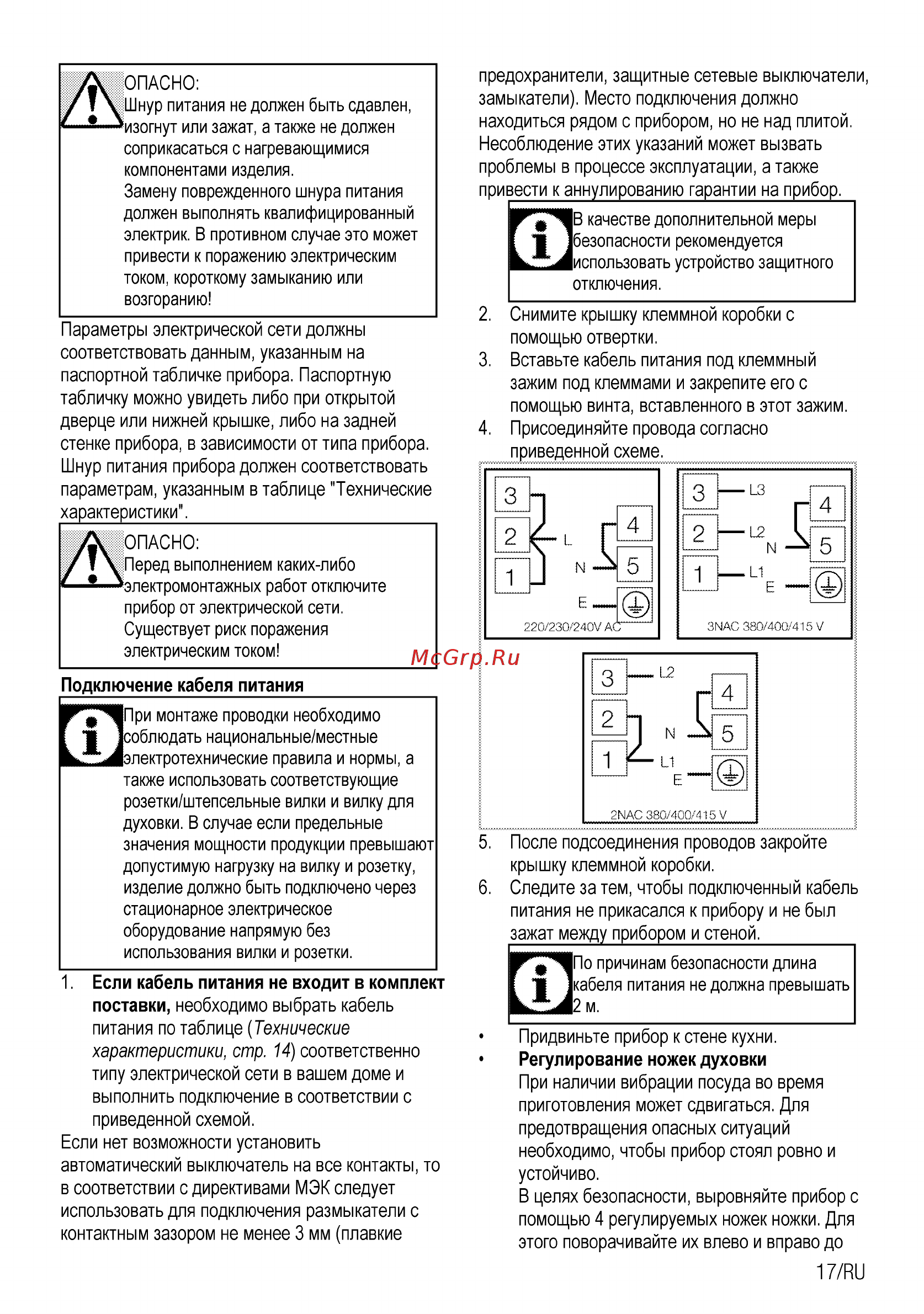 Beko FSE57110GS [43/60] В качеств