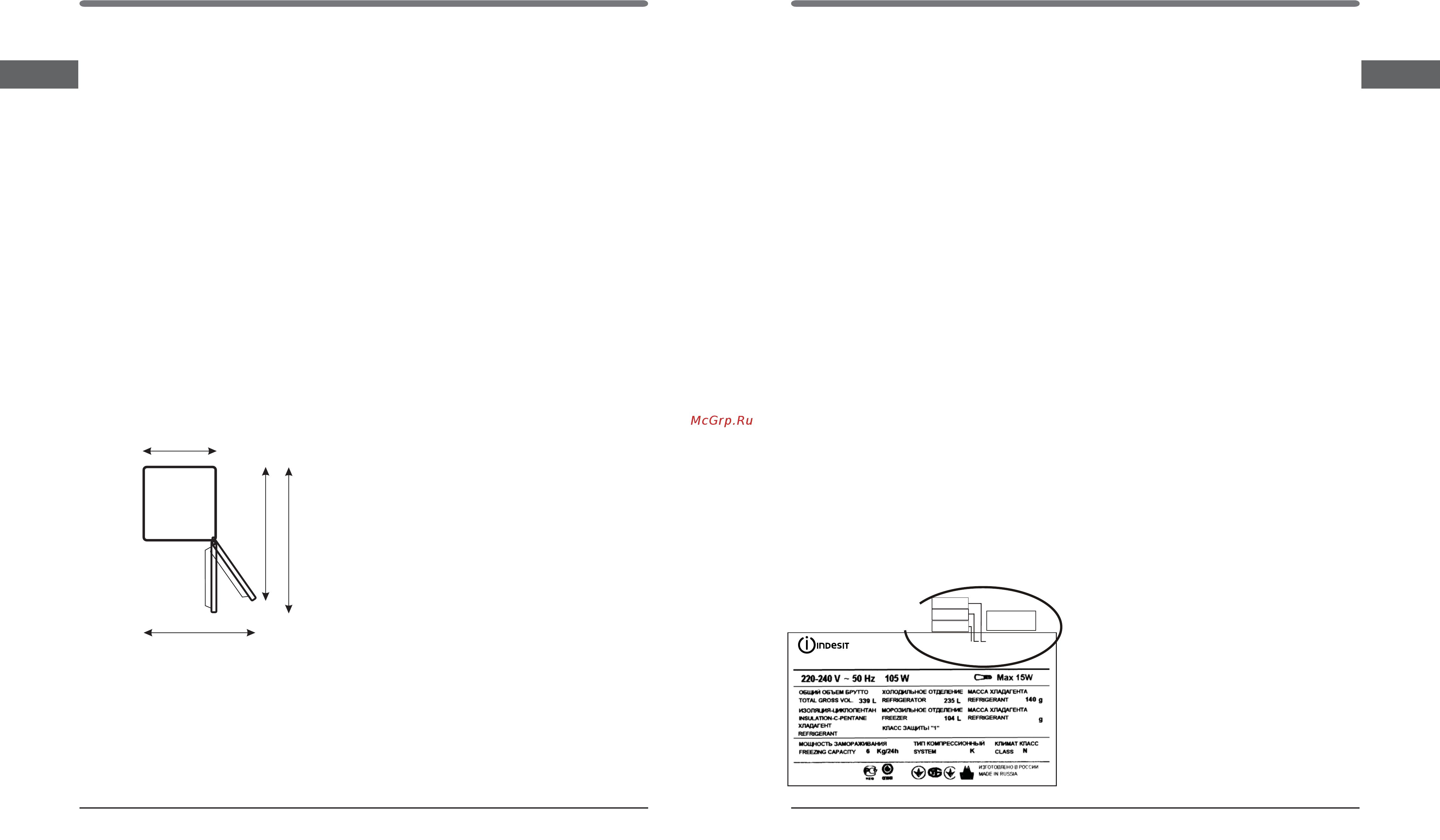Indesit ITF 120 X [4/18] Установка и включение