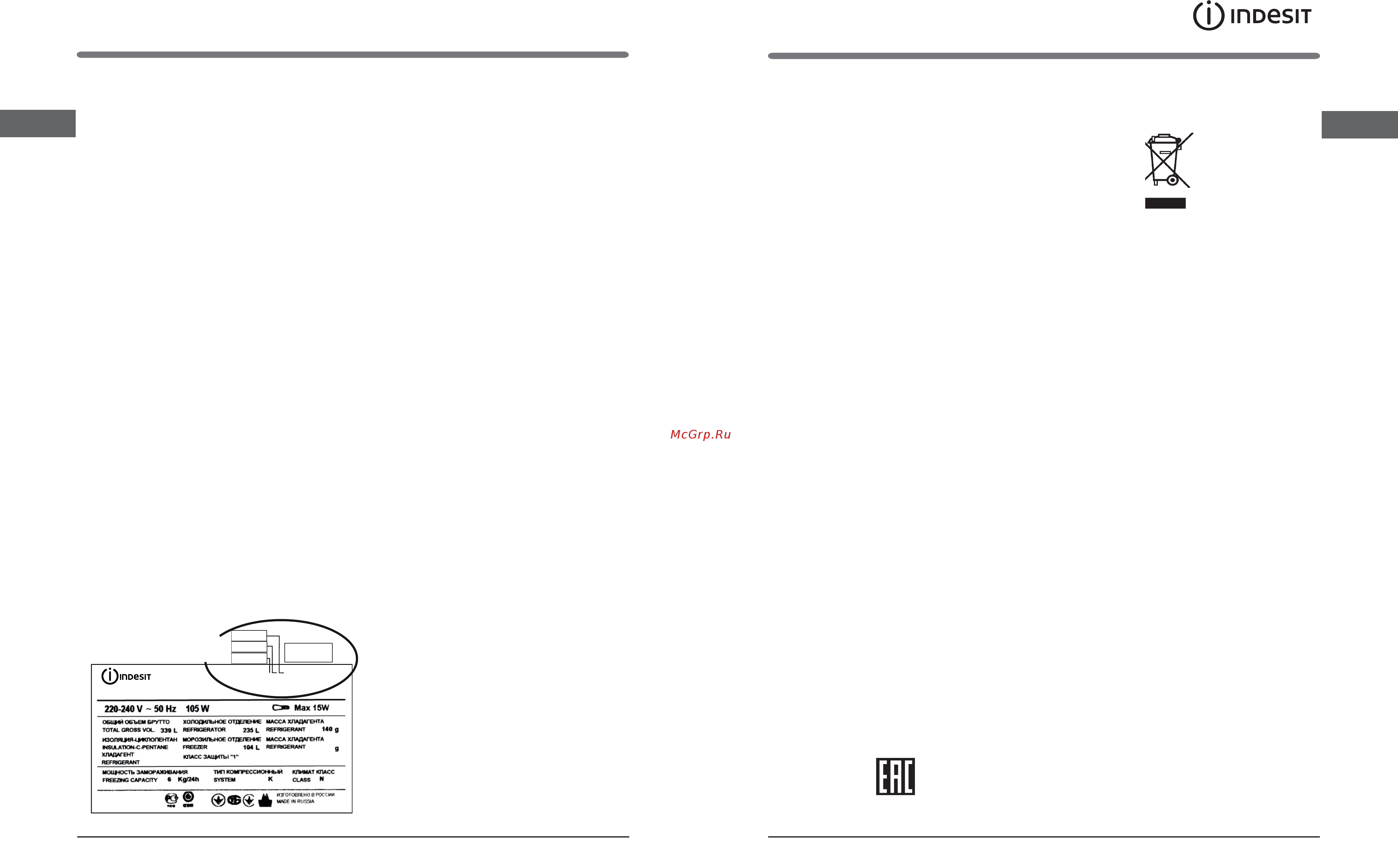 Indesit ITF 018 S(W) [11/18] Техническое обслуживание