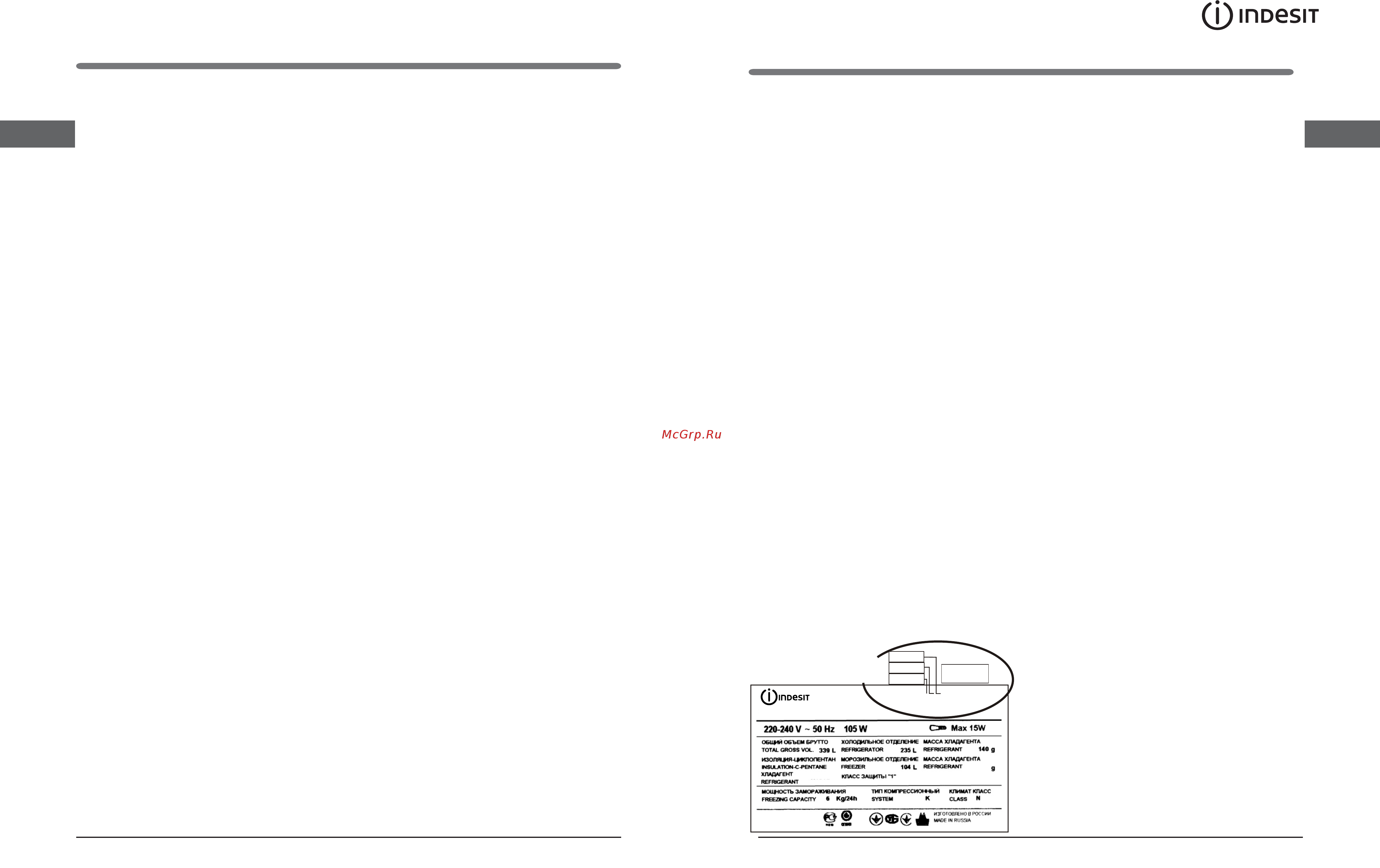 Indesit ITF 020 S [17/18] Э лектр қуаты н ү немдеу ж ө н і ндег і ұсы ныстар