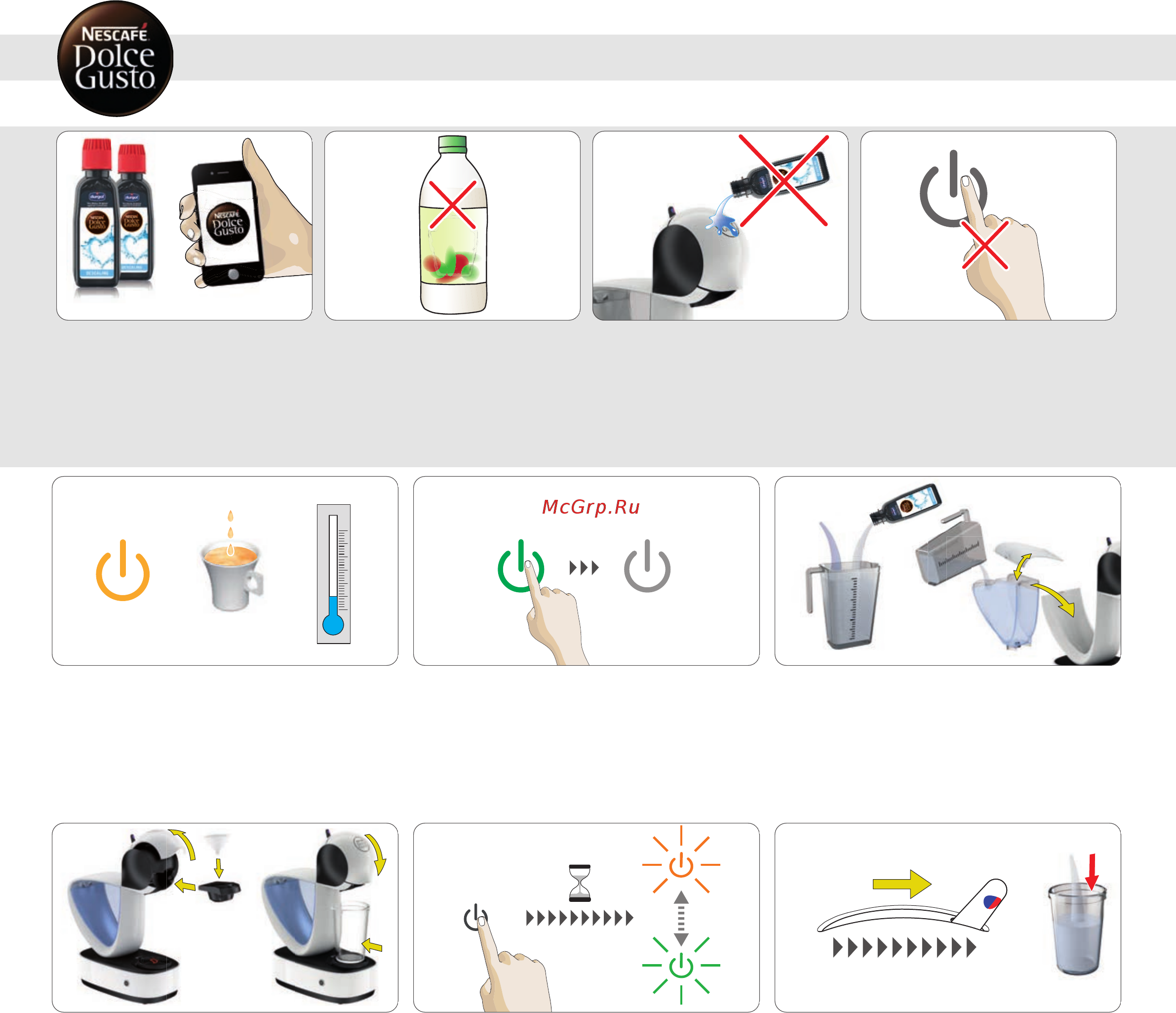 Krups Dolce Gusto Infinissima KP170810 [14/20] Удаление накипине реже чемразв3 4 месяца