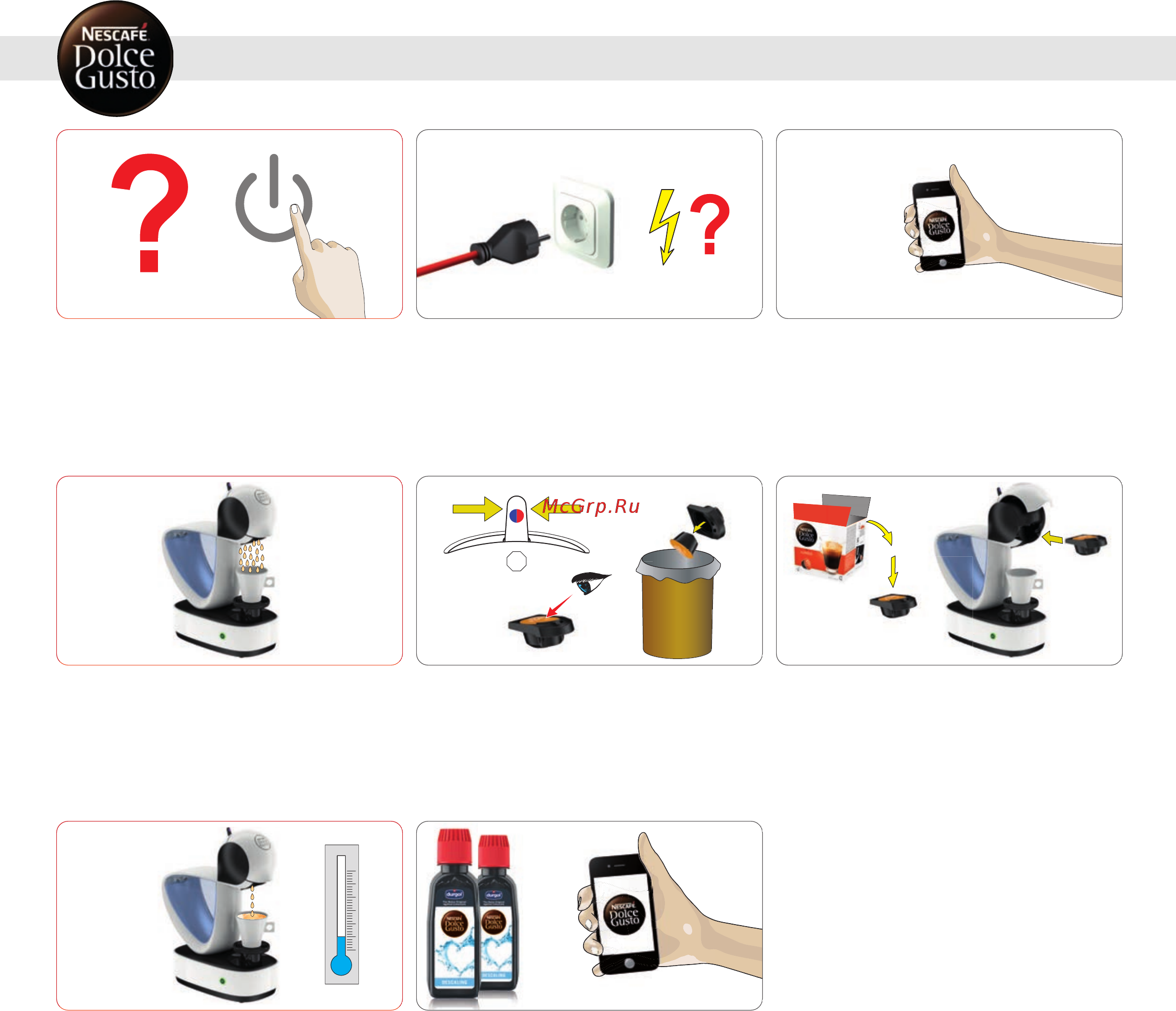 Krups NESCAFE DOLCE GUSTO INFINISSIMA KP170810 [18/20] Устранение неисправностей 9 5 разное
