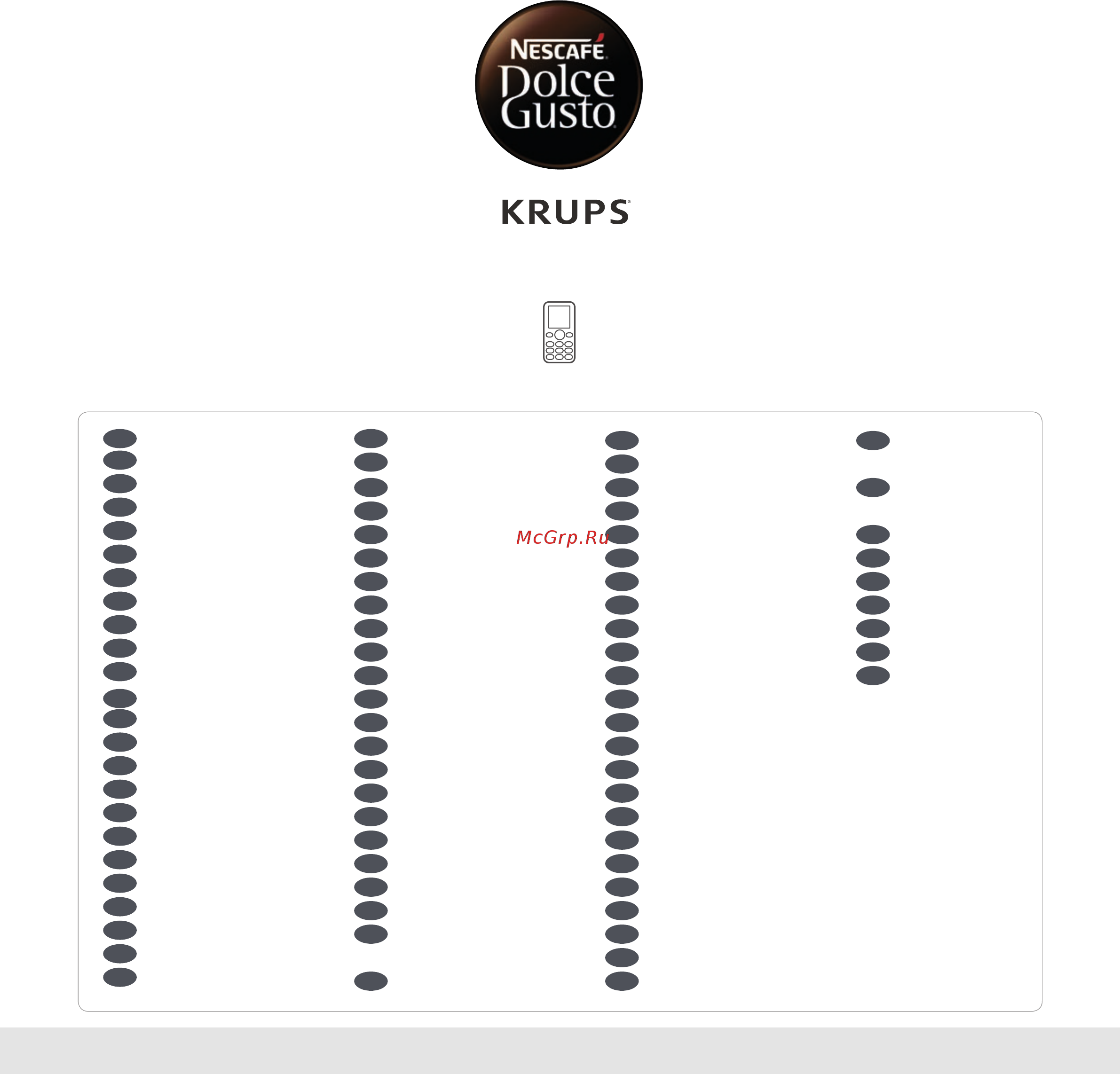 Krups NESCAFE DOLCE GUSTO INFINISSIMA KP170810 [20/20] Www dolce gusto com