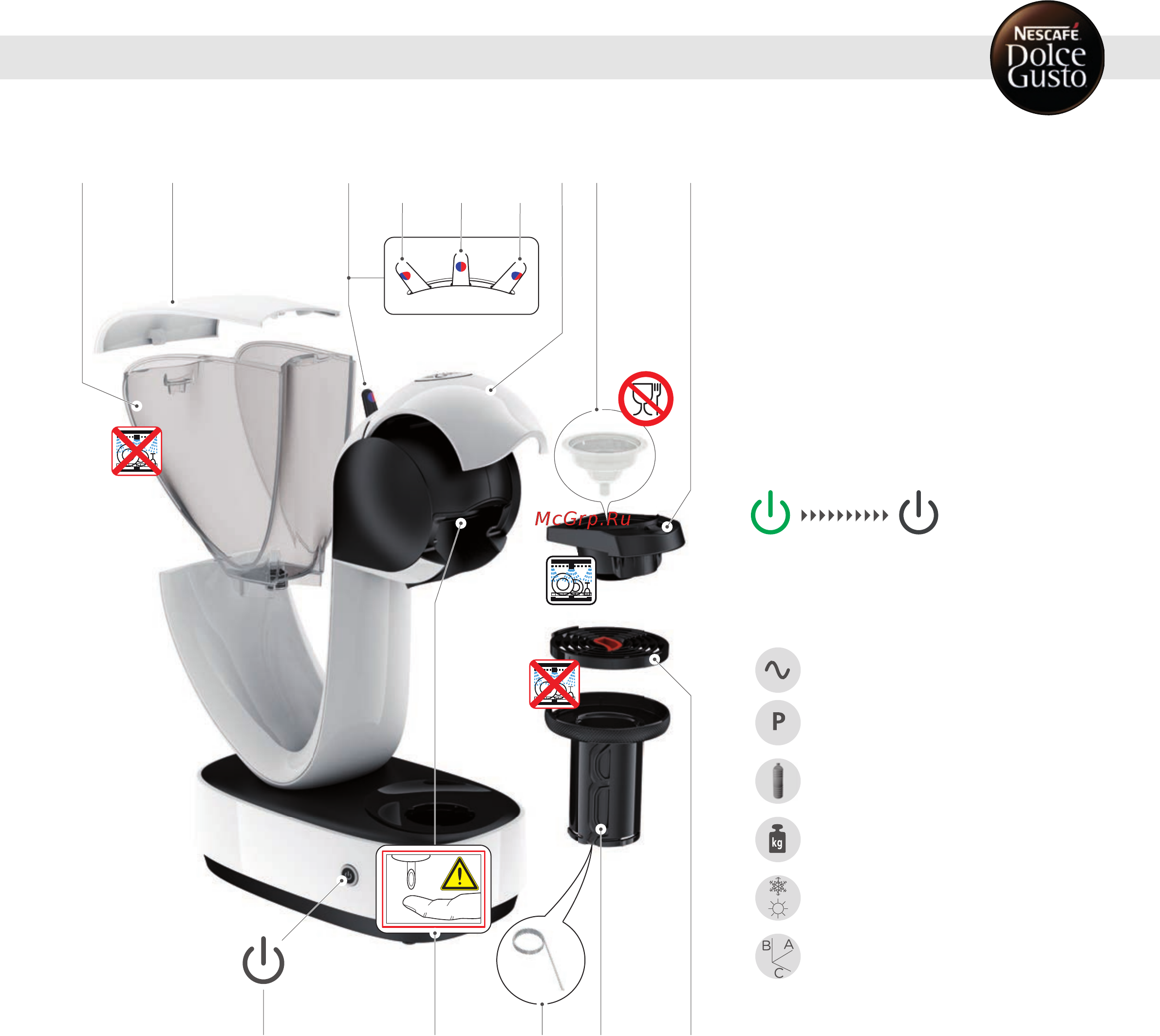 Krups Dolce Gusto Infinissima KP170810 [5/20] Общийвид машины