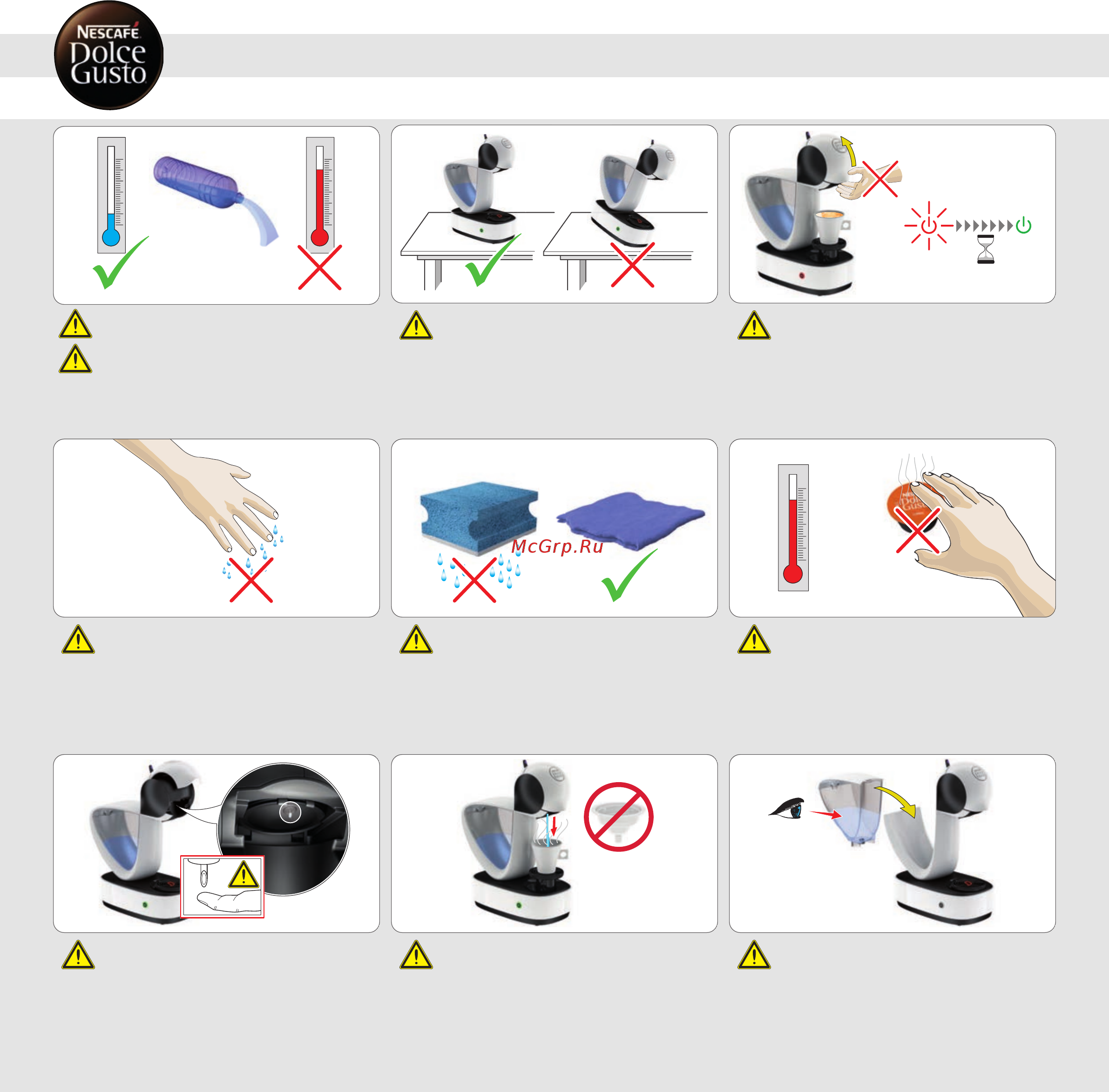 Krups Dolce Gusto Infinissima KP170810 [8/20] Советыпобезопасному использованию