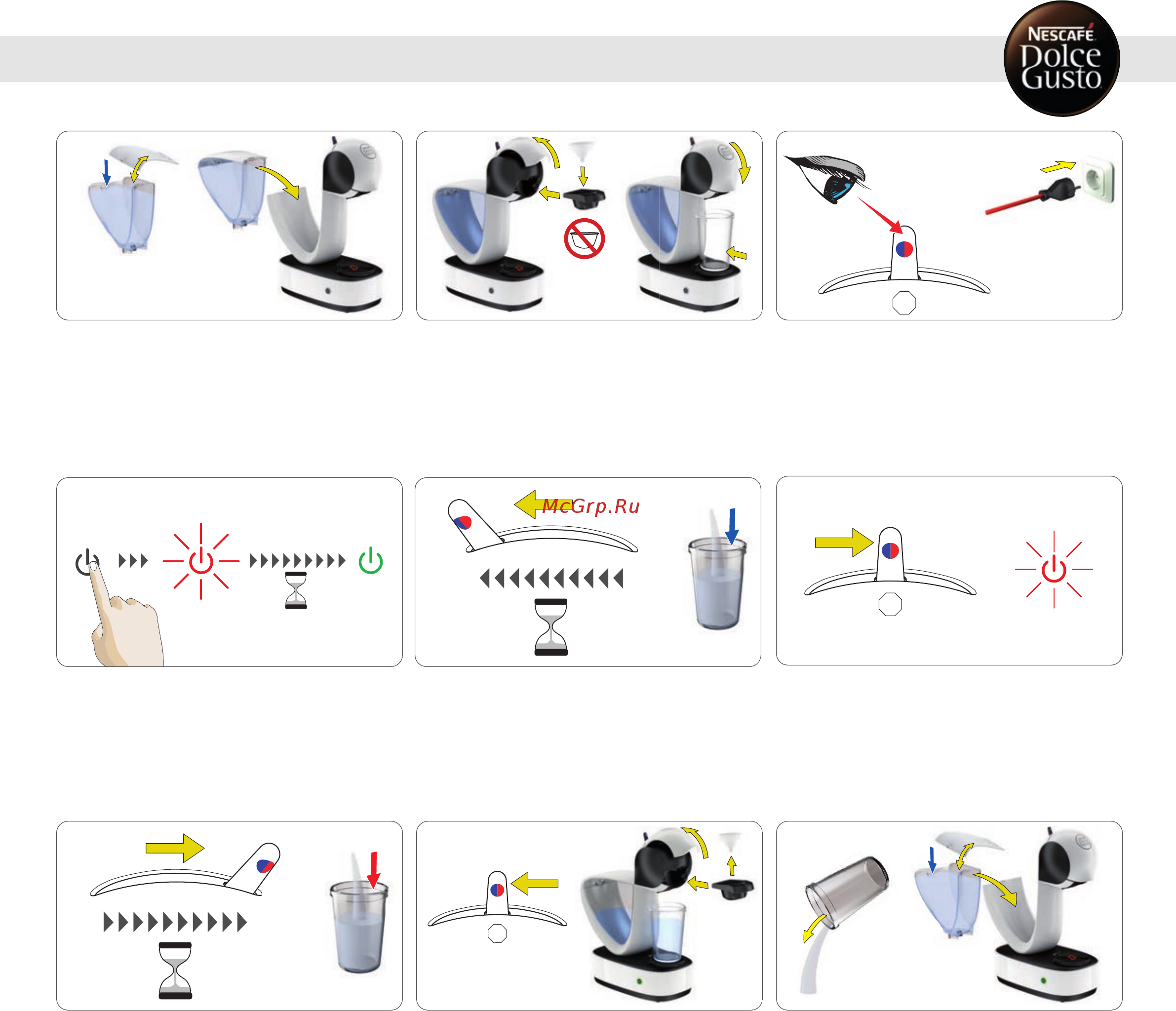 Krups Dolce Gusto Infinissima KP170810 [9/20] Первое использование