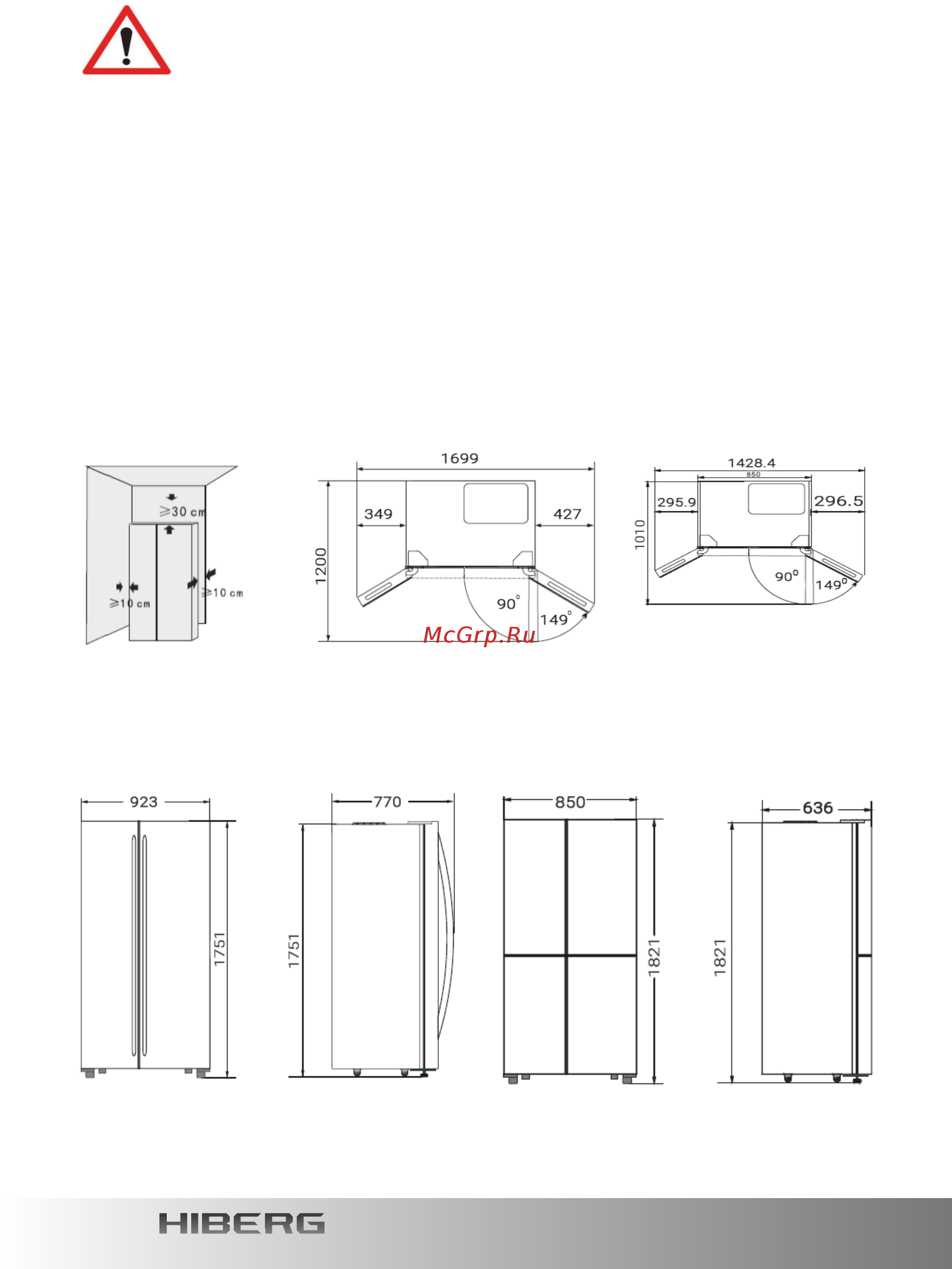 Hiberg RFQ-490DX NFGB [10/44] Вентиляция холодильника
