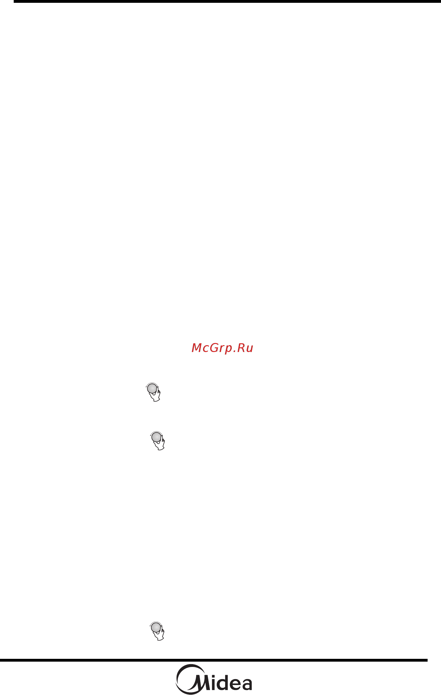 Midea AG820NN1-S [15/60] Порядок работы