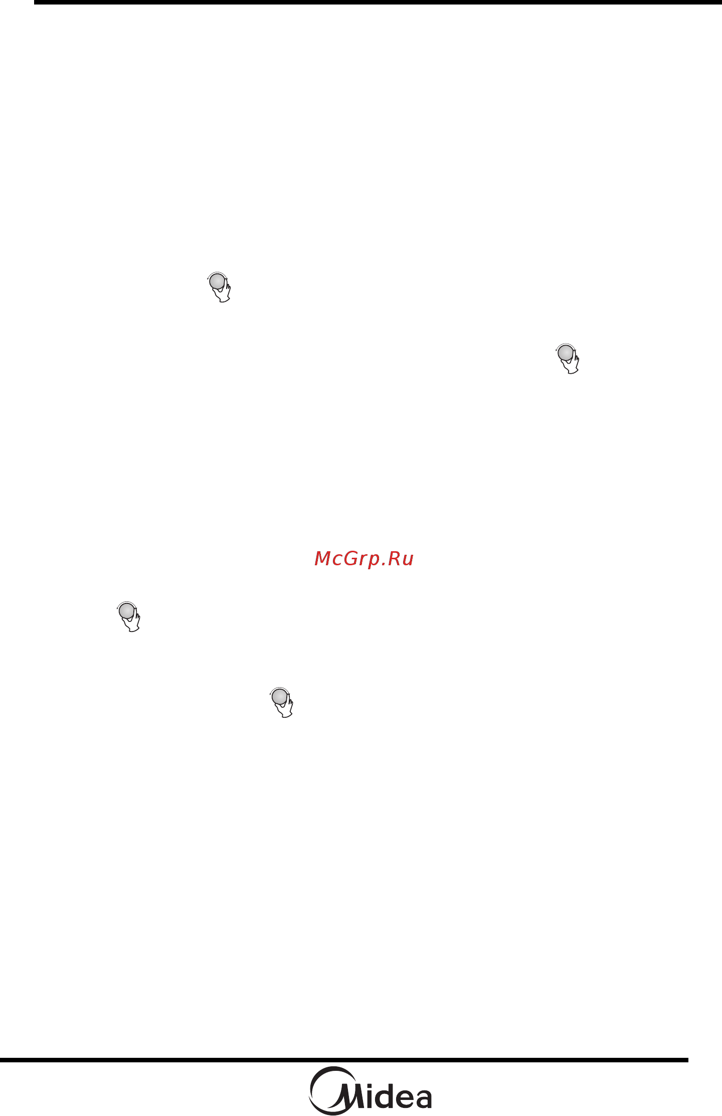 Midea AG820NN1-S [16/60] Порядок работы