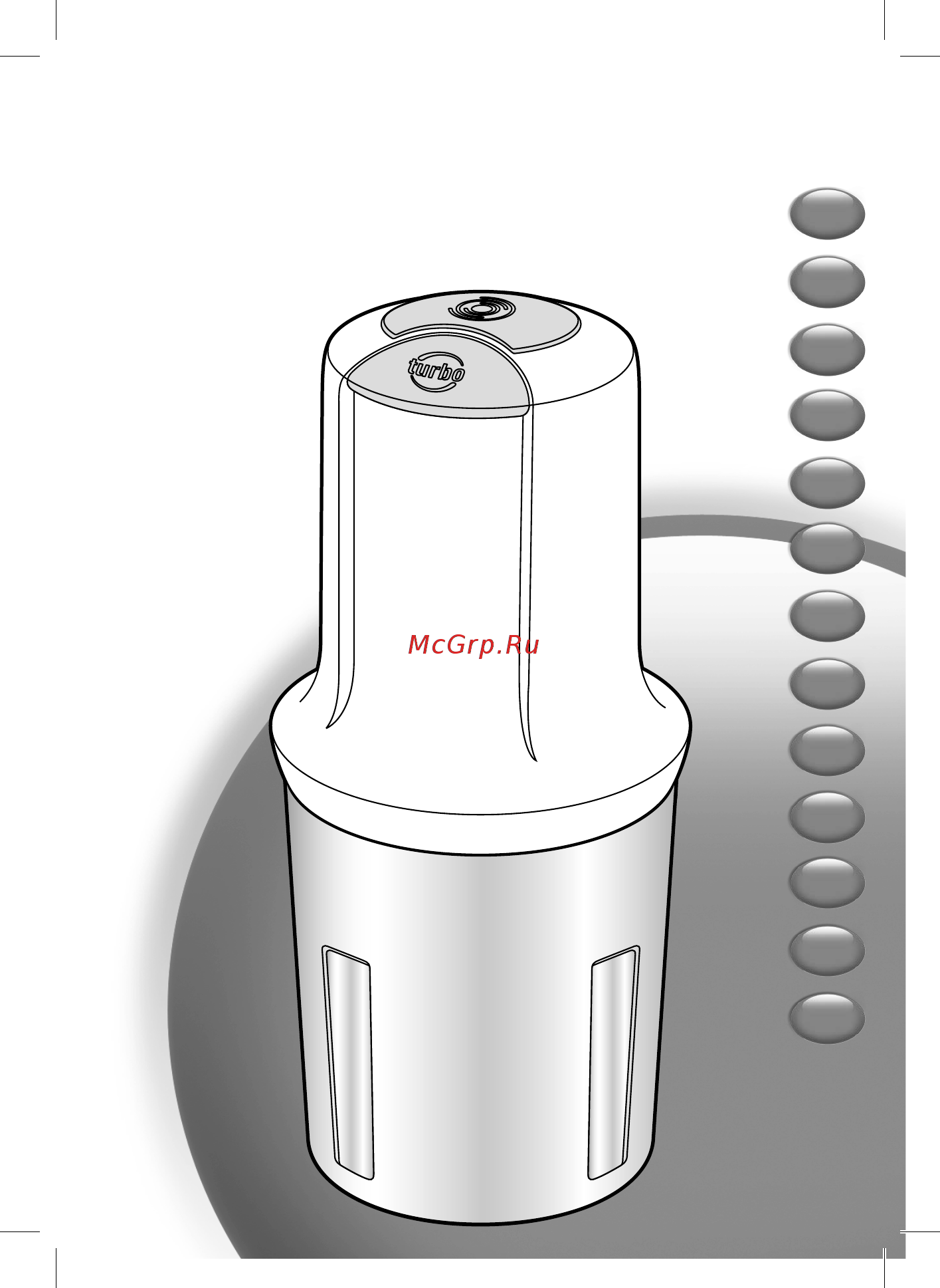 Moulinex AT723110 Multi Moulinette Инструкция по эксплуатации онлайн