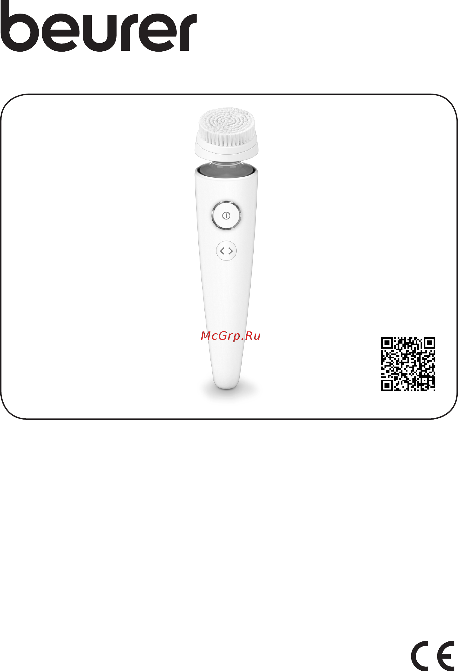 Beurer FC95 White (605.55) Инструкция по эксплуатации онлайн