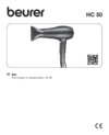 Beurer HC50 Black (591.14) Инструкция по эксплуатации