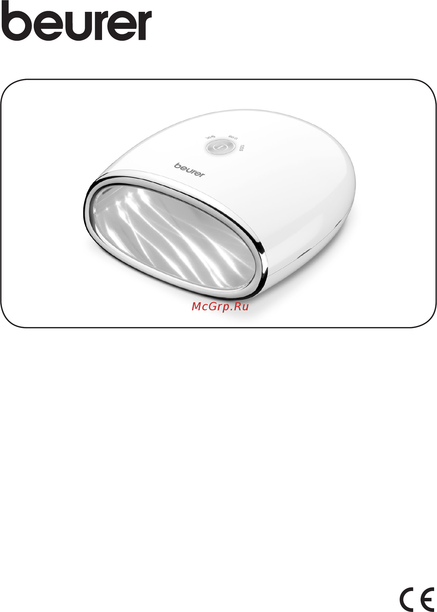 Beurer MP48 White (571.01) Инструкция по эксплуатации онлайн