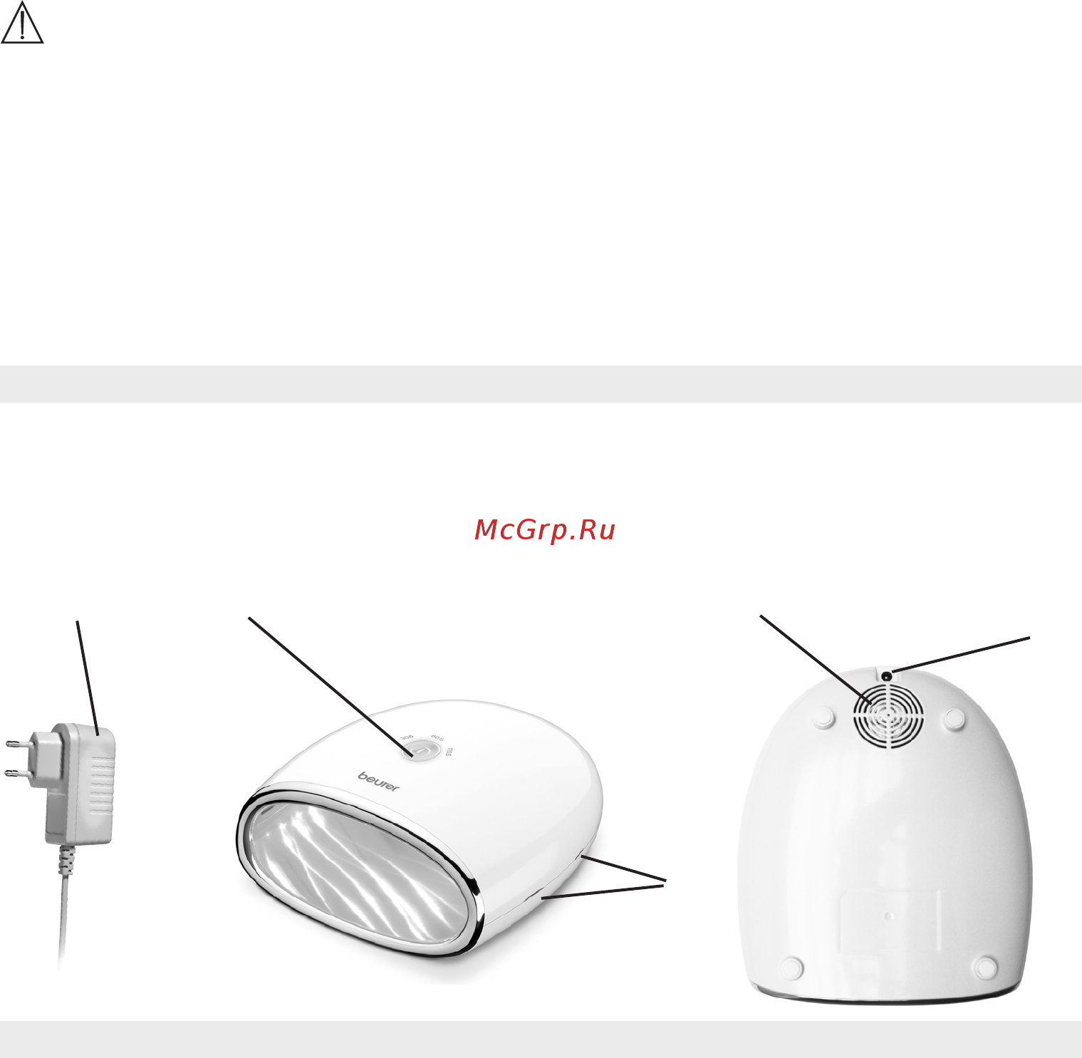 Beurer MP48 White (571.01) [4/8] Описание прибора