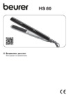Beurer HS80 Black (591.00) Инструкция по эксплуатации