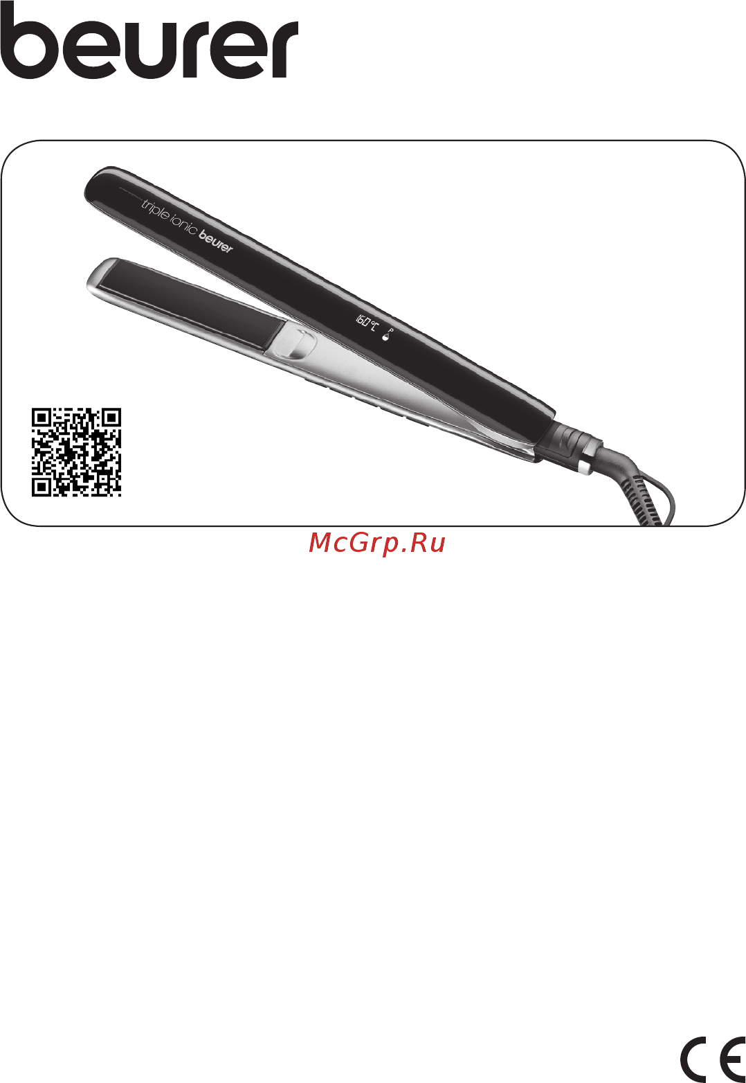 Beurer HS80 Black (591.00) Инструкция по эксплуатации онлайн