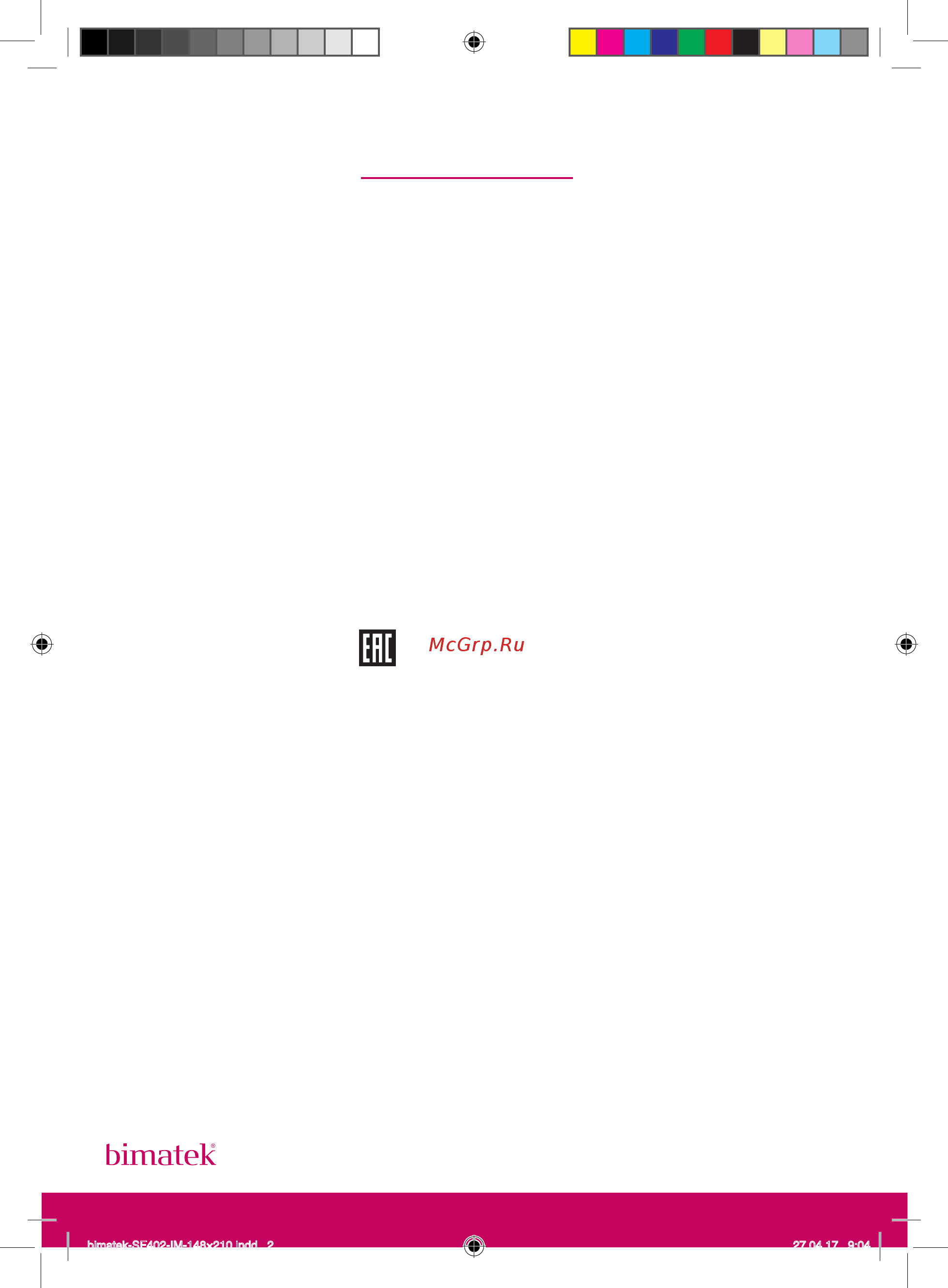 Bimatek SF402 [2/12] Bimatek напольный вентилятор sf402