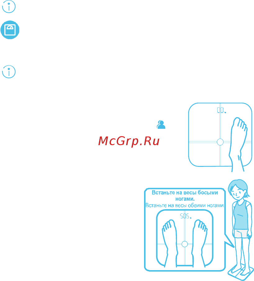 Huawei Body Fat Scale AH100 [4/18] Начало измерений