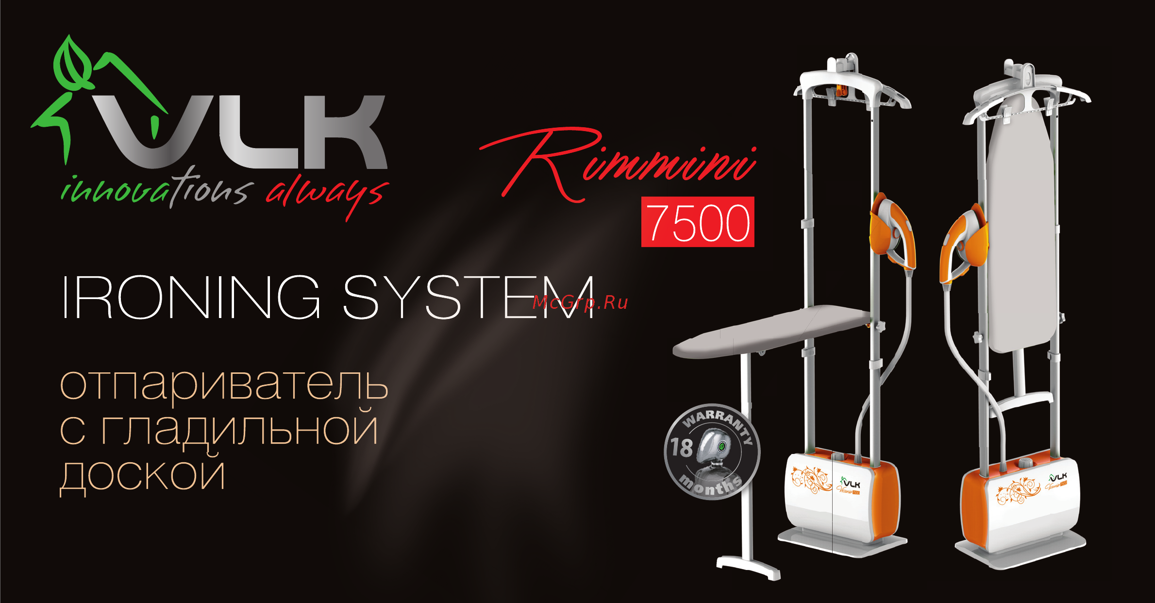 Endever Rimmini 7500 Инструкция по эксплуатации онлайн