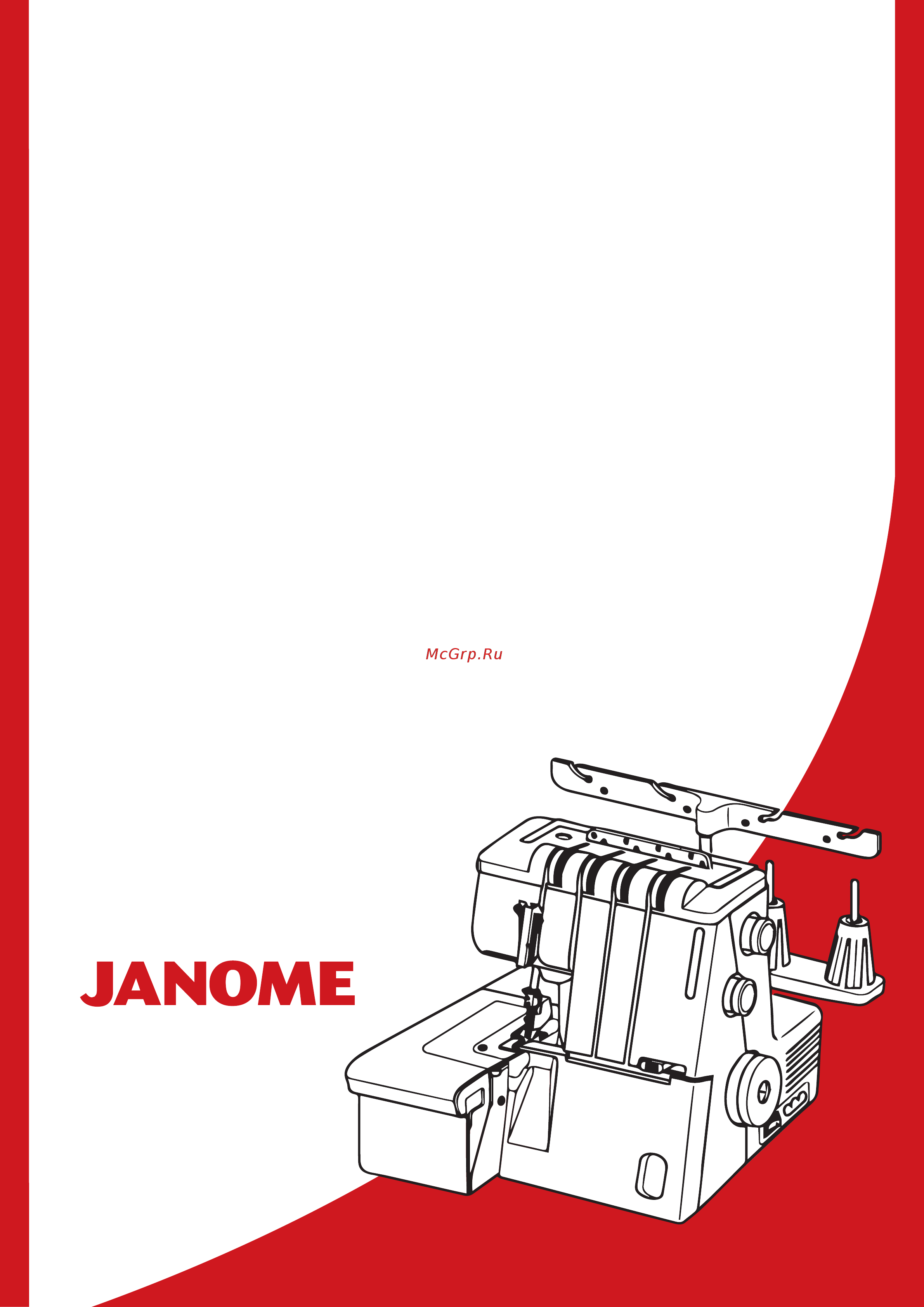 Janome Mylock 784  Инструкция по эксплуатации онлайн