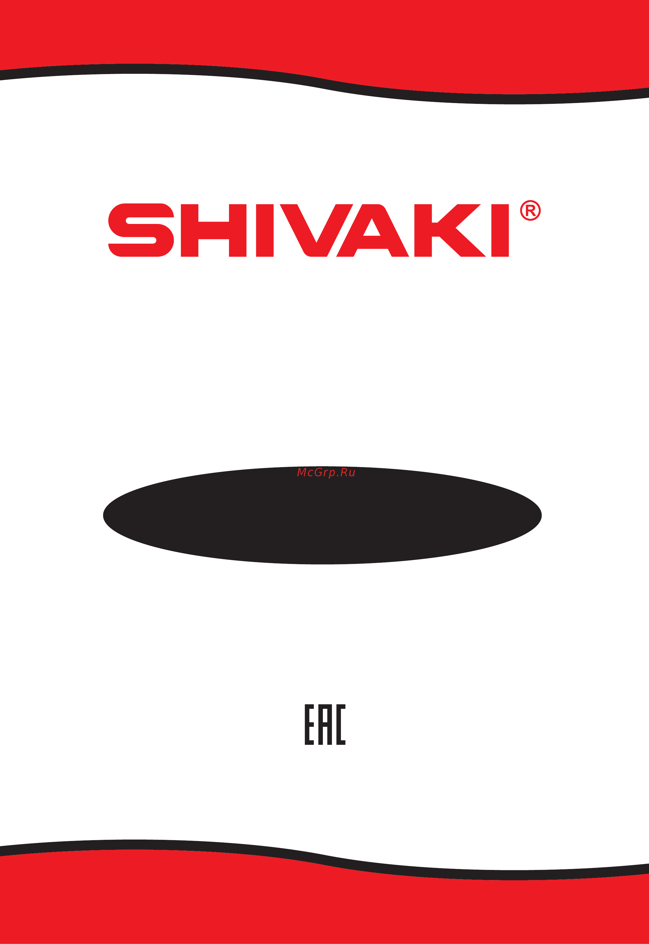 Shivaki CF-1002W Инструкция по эксплуатации онлайн