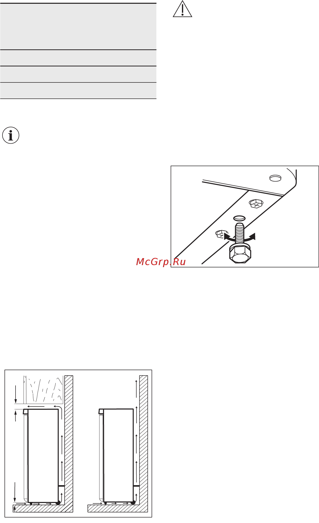 AEG RCB63326OW [15/20] Выбор места установки