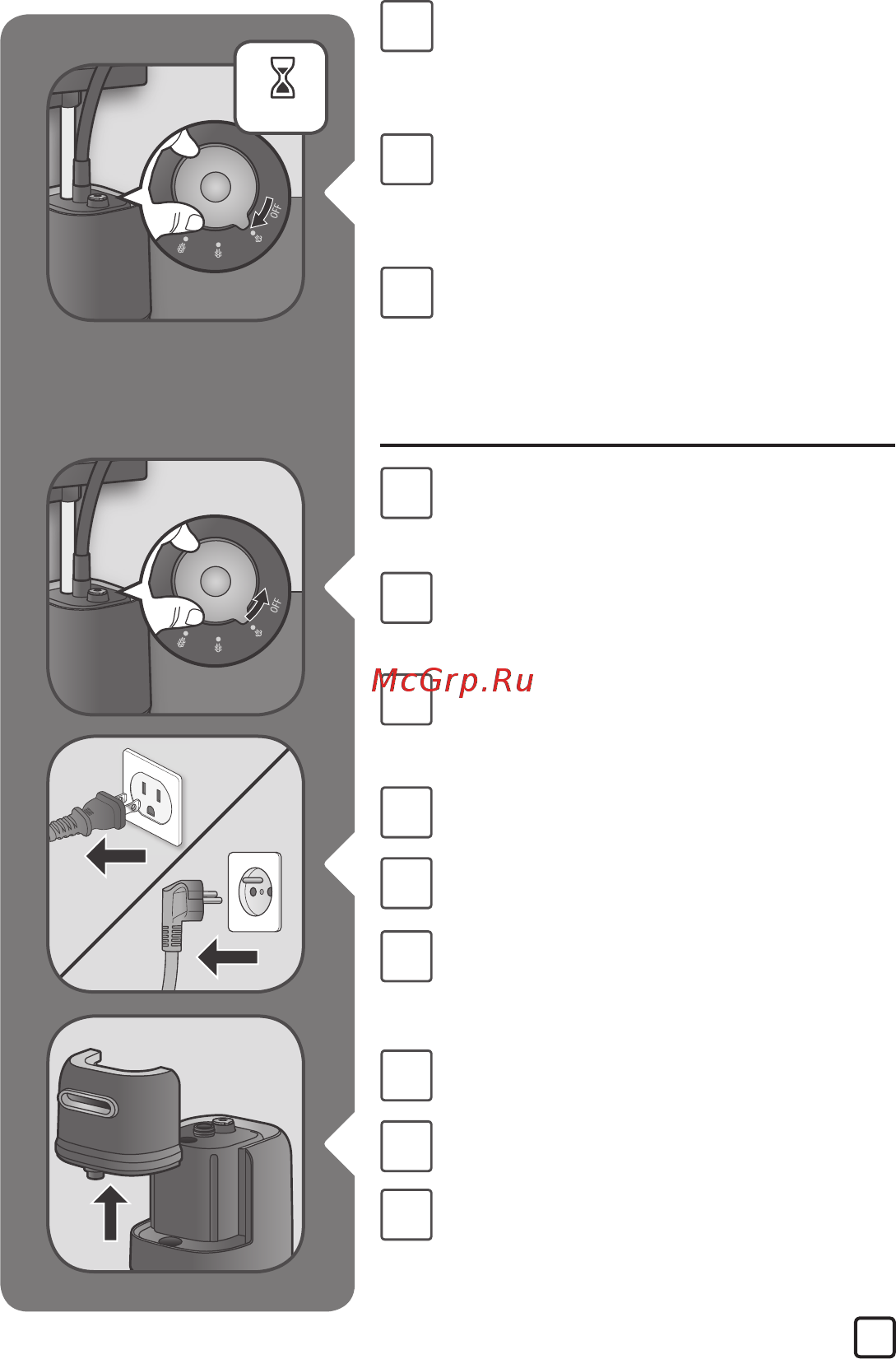 Tefal Fashion Steam  IT3440E0 [10/53] После использования після використання na gebruik
