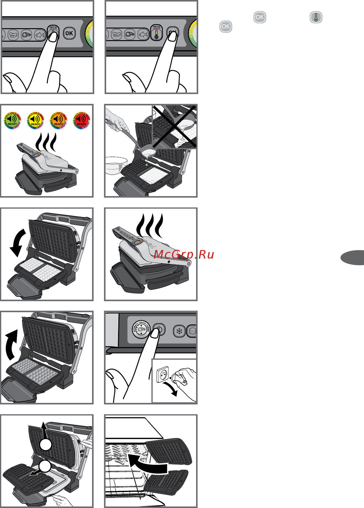 Tefal Насадка для вафель XA723812 Инструкция по эксплуатации онлайн [13/56] 348914