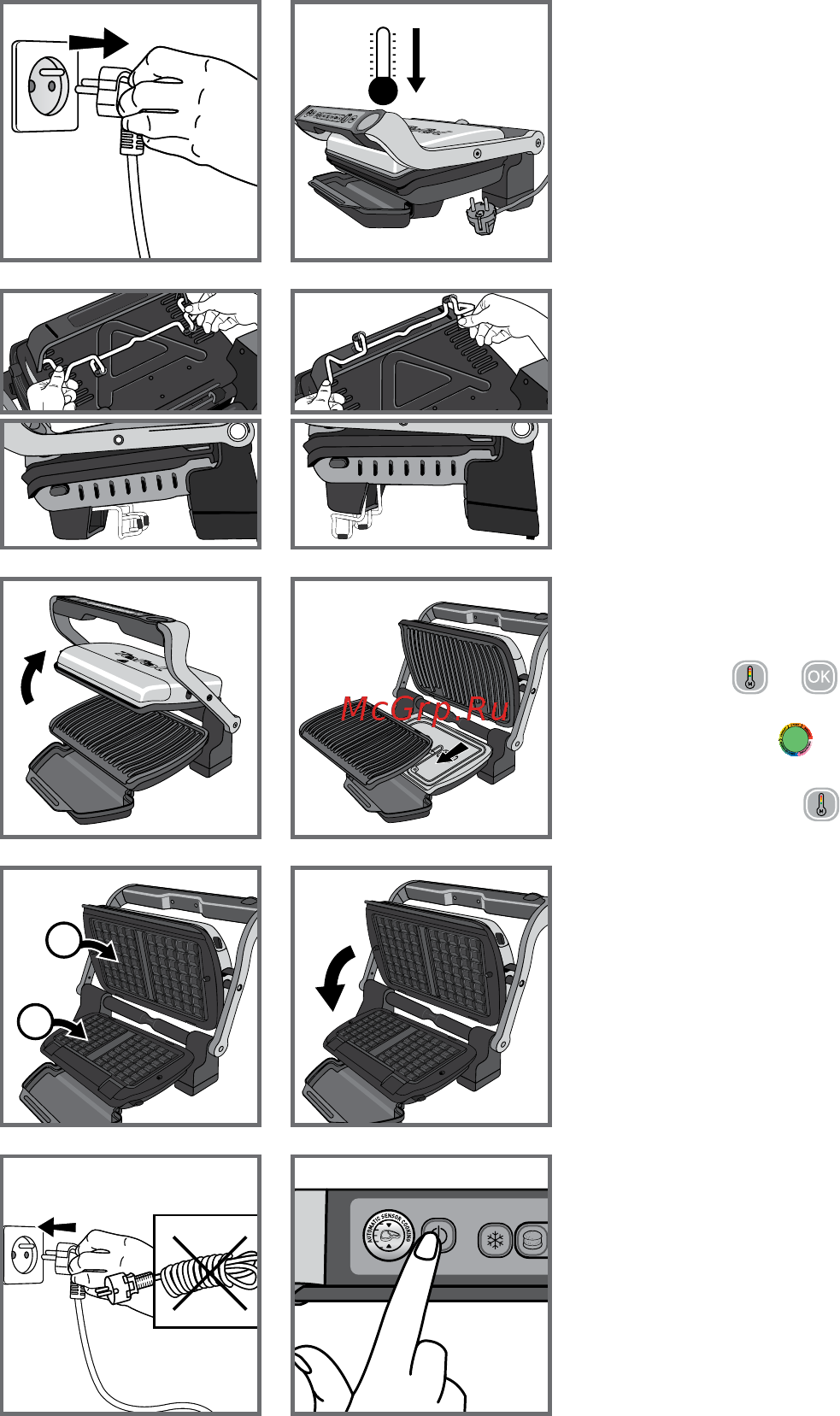 Tefal Optigrill XA723812 Инструкция по эксплуатации онлайн [24/56] 785561
