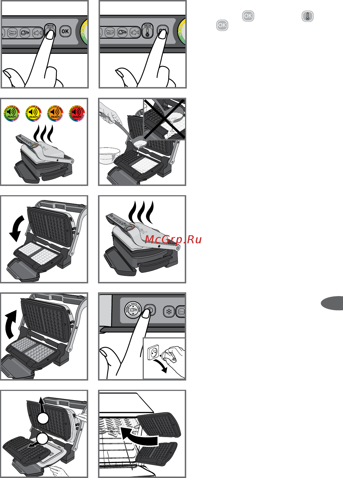 Tefal Optigrill XA723812 Инструкция по эксплуатации онлайн [25/56] 785561