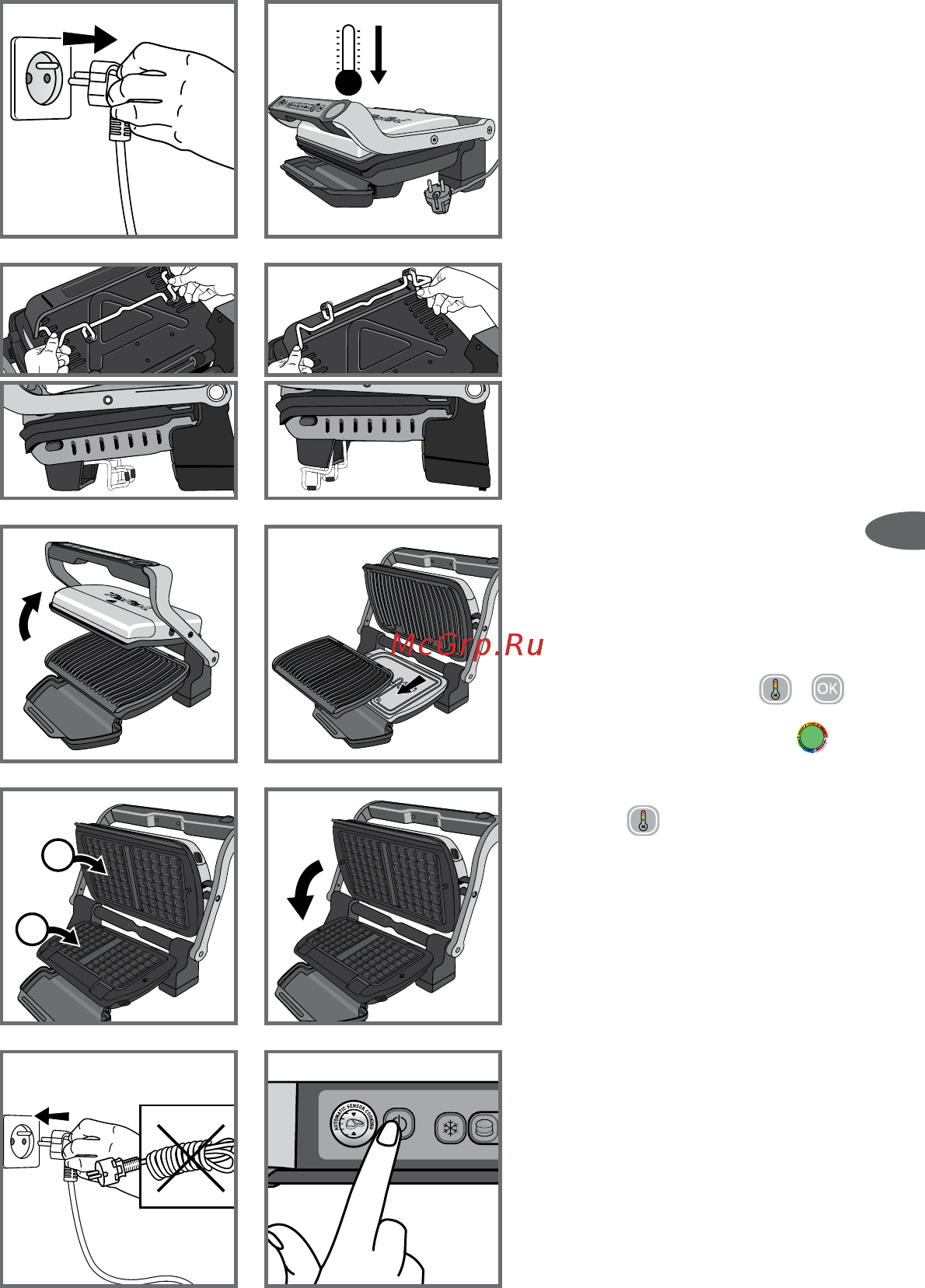 Tefal Насадка для вафель XA723812 Инструкция по эксплуатации онлайн [3/56] 348914