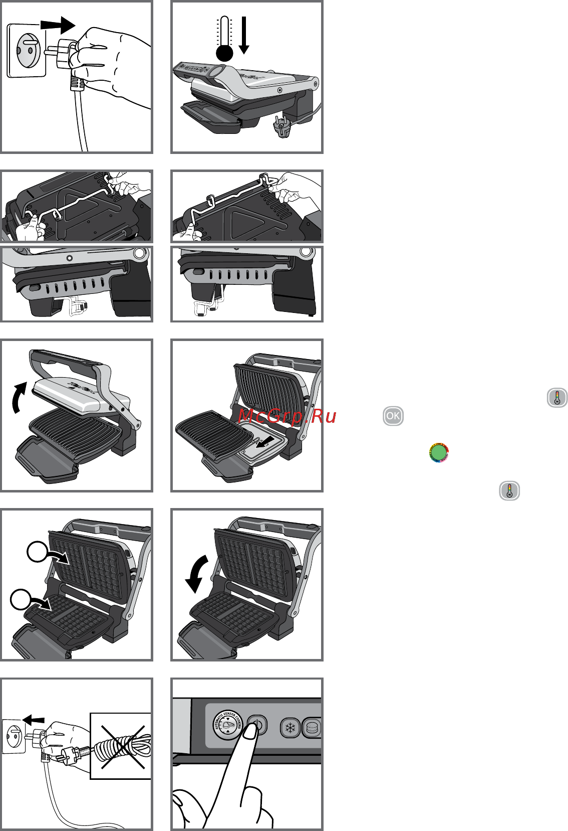 Tefal Optigrill XA723812 Инструкция по эксплуатации онлайн [36/56] 785561