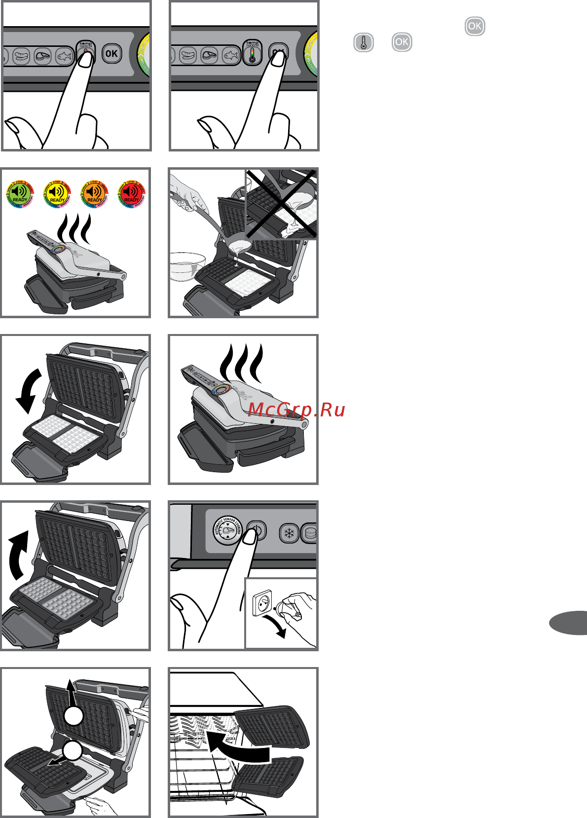Tefal Optigrill XA723812 Инструкция по эксплуатации онлайн [37/56] 785561