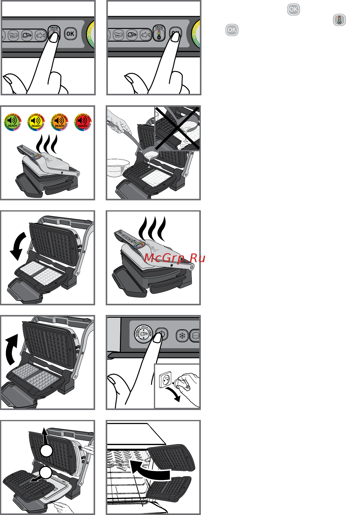 Tefal Насадка для вафель XA723812 [4/56] 4 мин