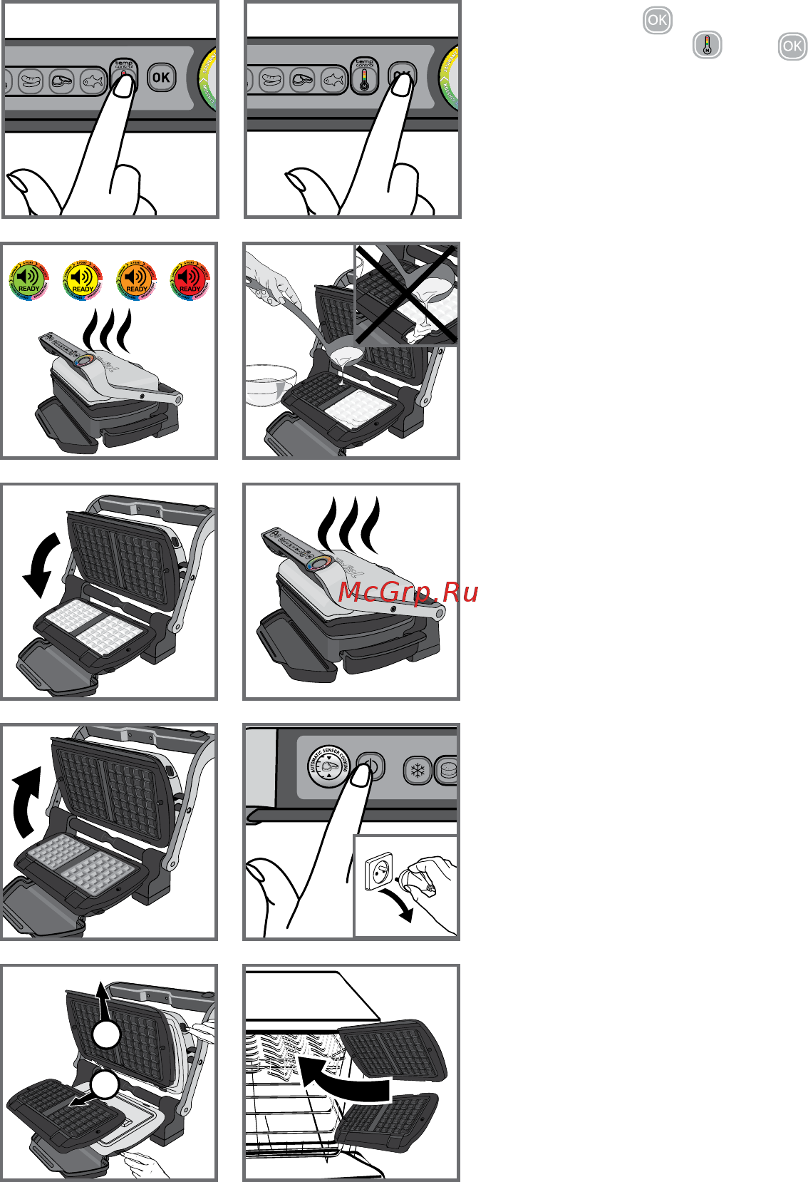 Tefal Optigrill XA723812 Инструкция по эксплуатации онлайн [40/56] 785561
