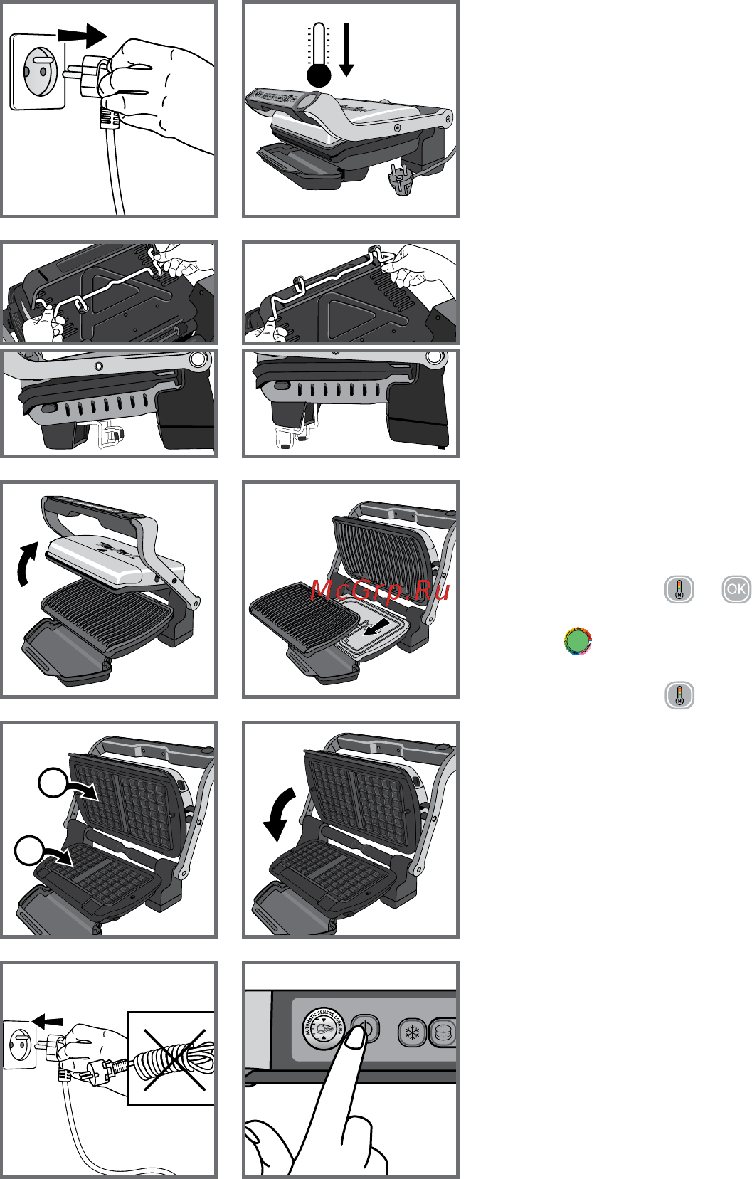 Tefal XA723812 Инструкция по эксплуатации онлайн [42/56] 587175