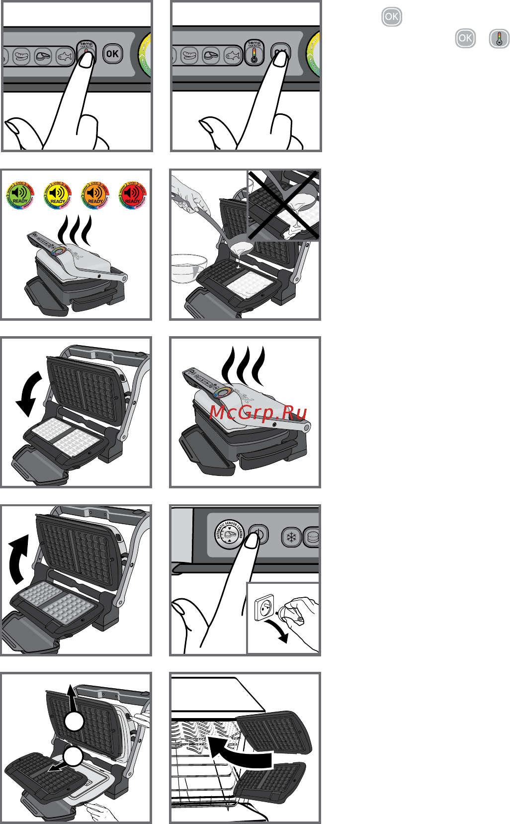 Tefal Optigrill XA723812 [50/56] ةقيقد