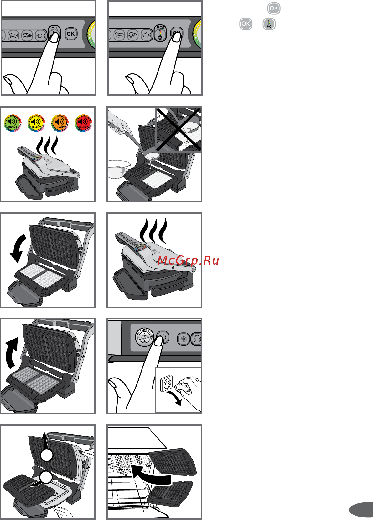 Tefal Optigrill XA723812 [53/56] هقیقد