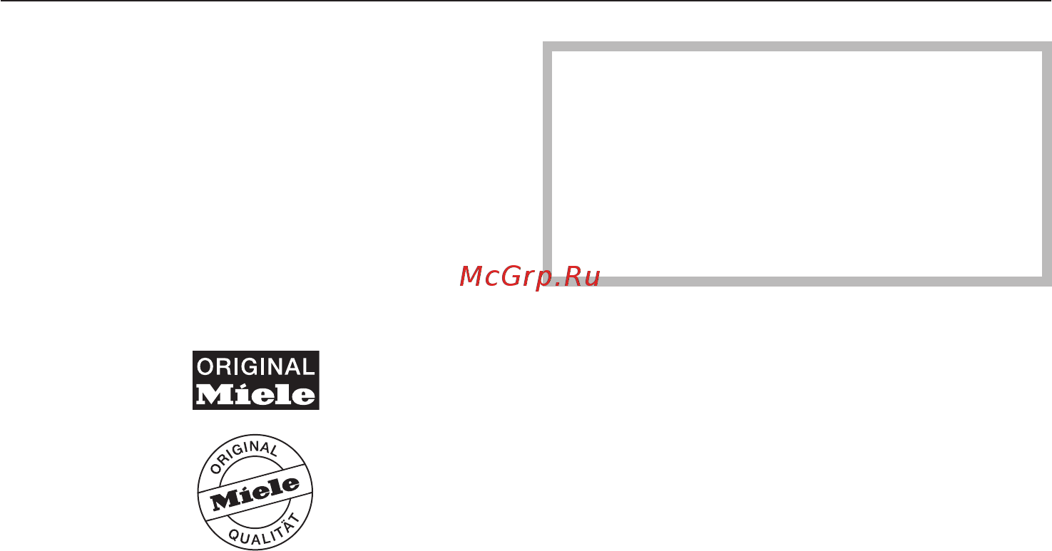 Miele SDBB3 Compact C2 Cat&Dog [18/64] Для проверки