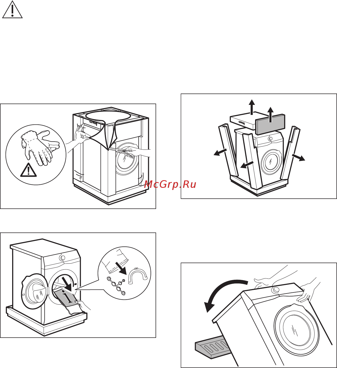 Electrolux EW7WR4684W [9/52] Распаковка