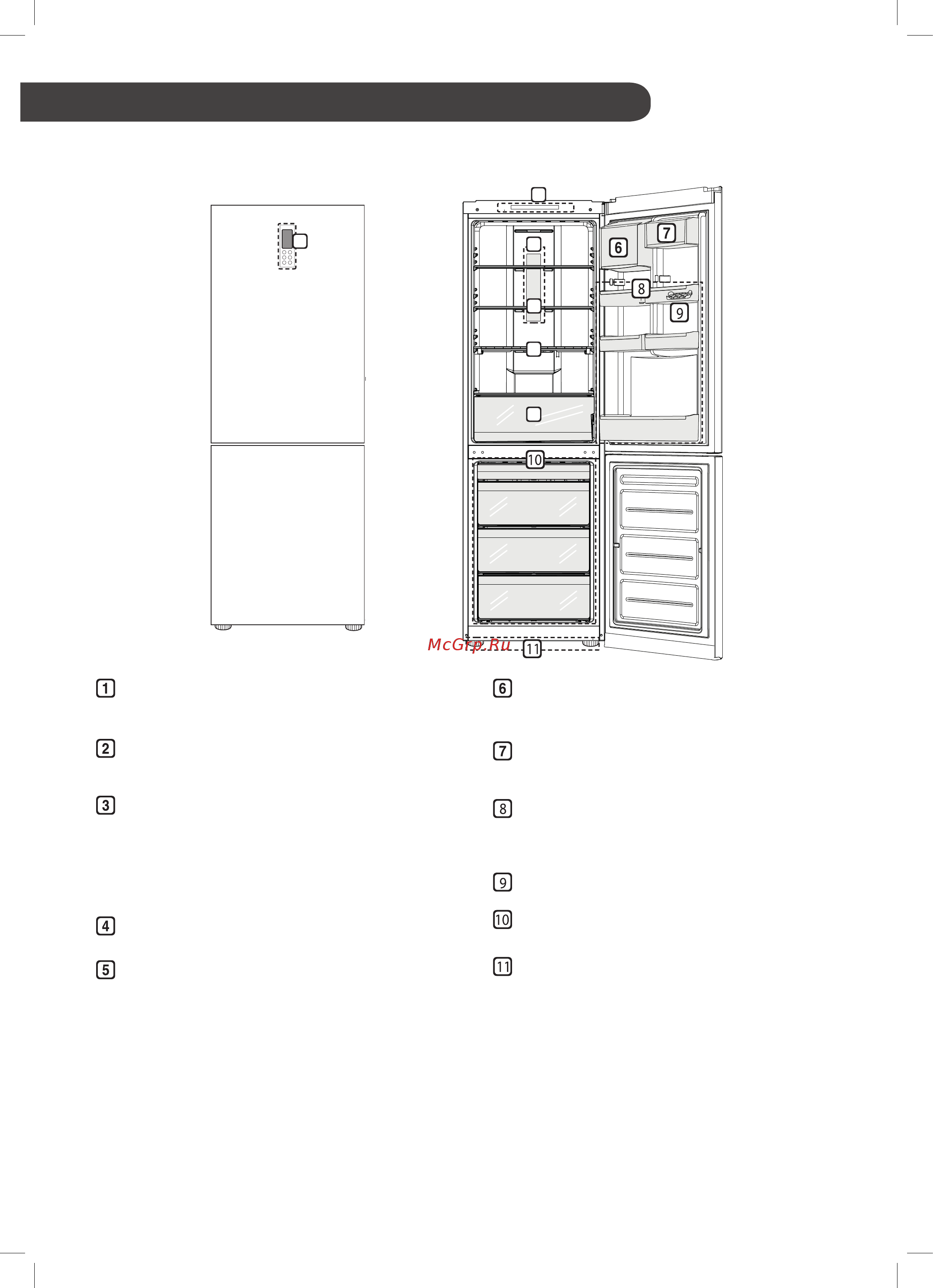 LG GA-B379SYUL [13/56] Детали и функции