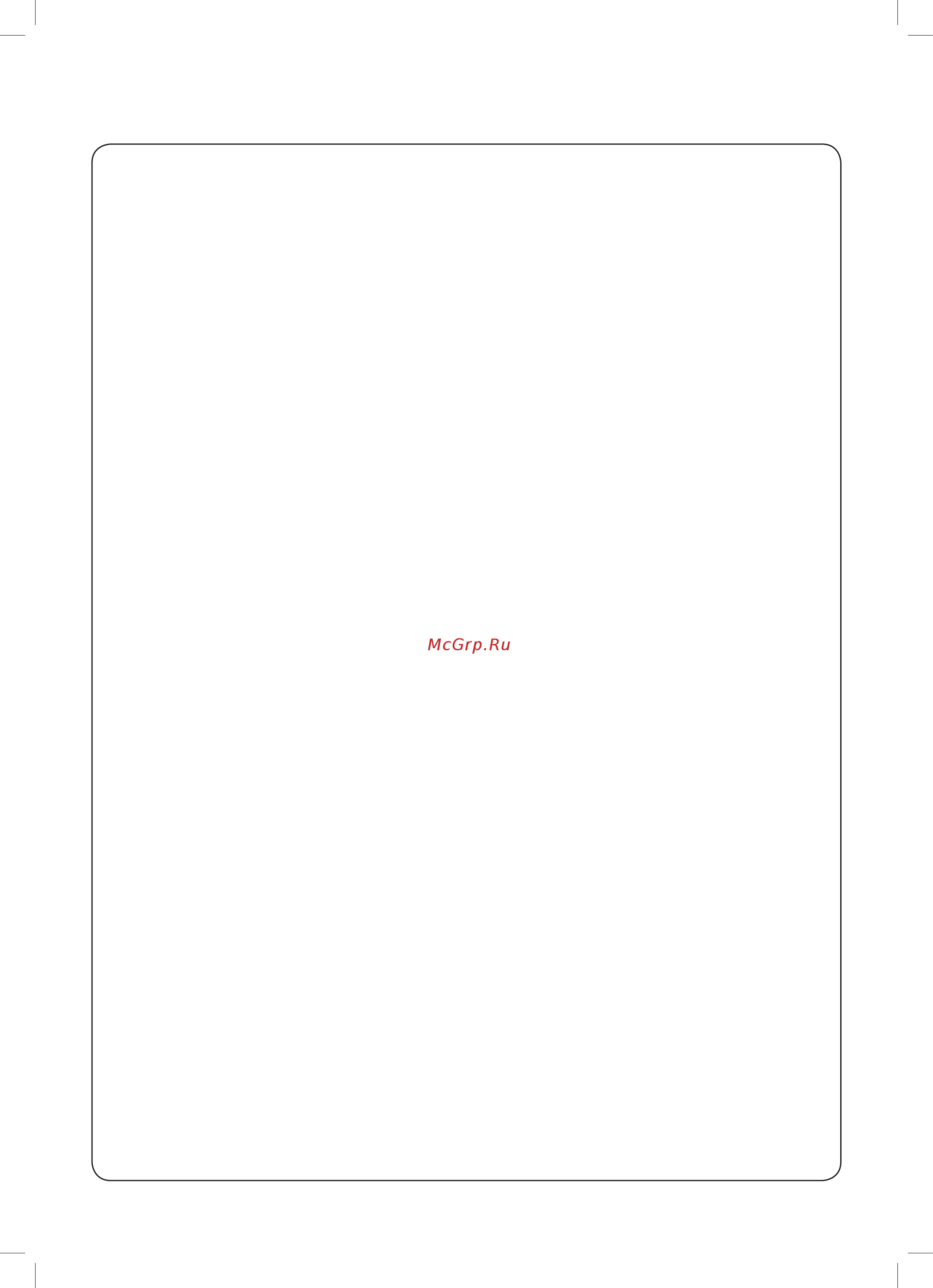 LG GA-B379SYUL [35/56] Жарылғыш заттарды сақтауға тыйым салынады
