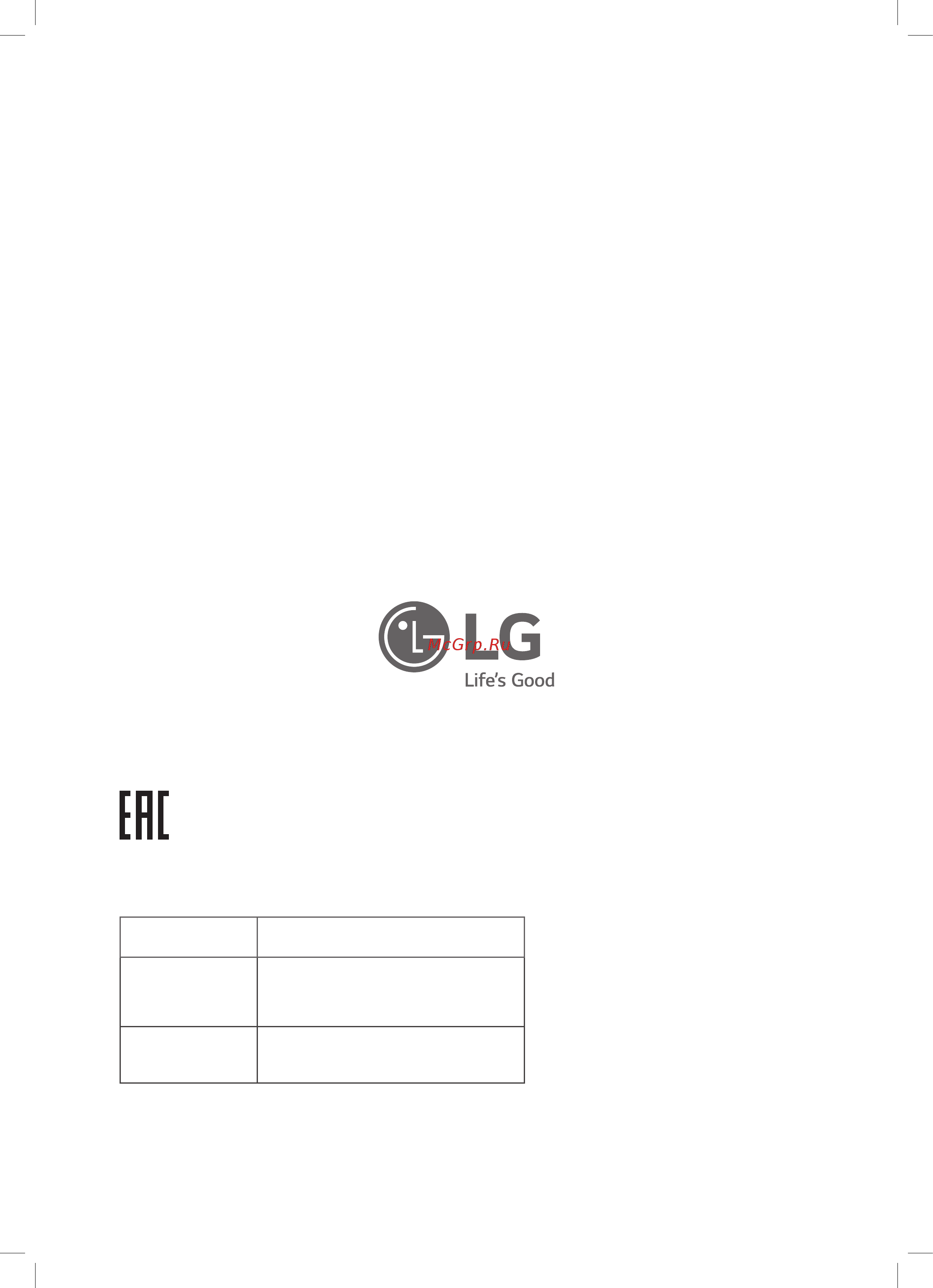 LG GA-B 379 SQUL Инструкция по эксплуатации онлайн [56/56] 791263