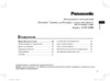 Panasonic ER-GB96-K520 Инструкция по эксплуатации
