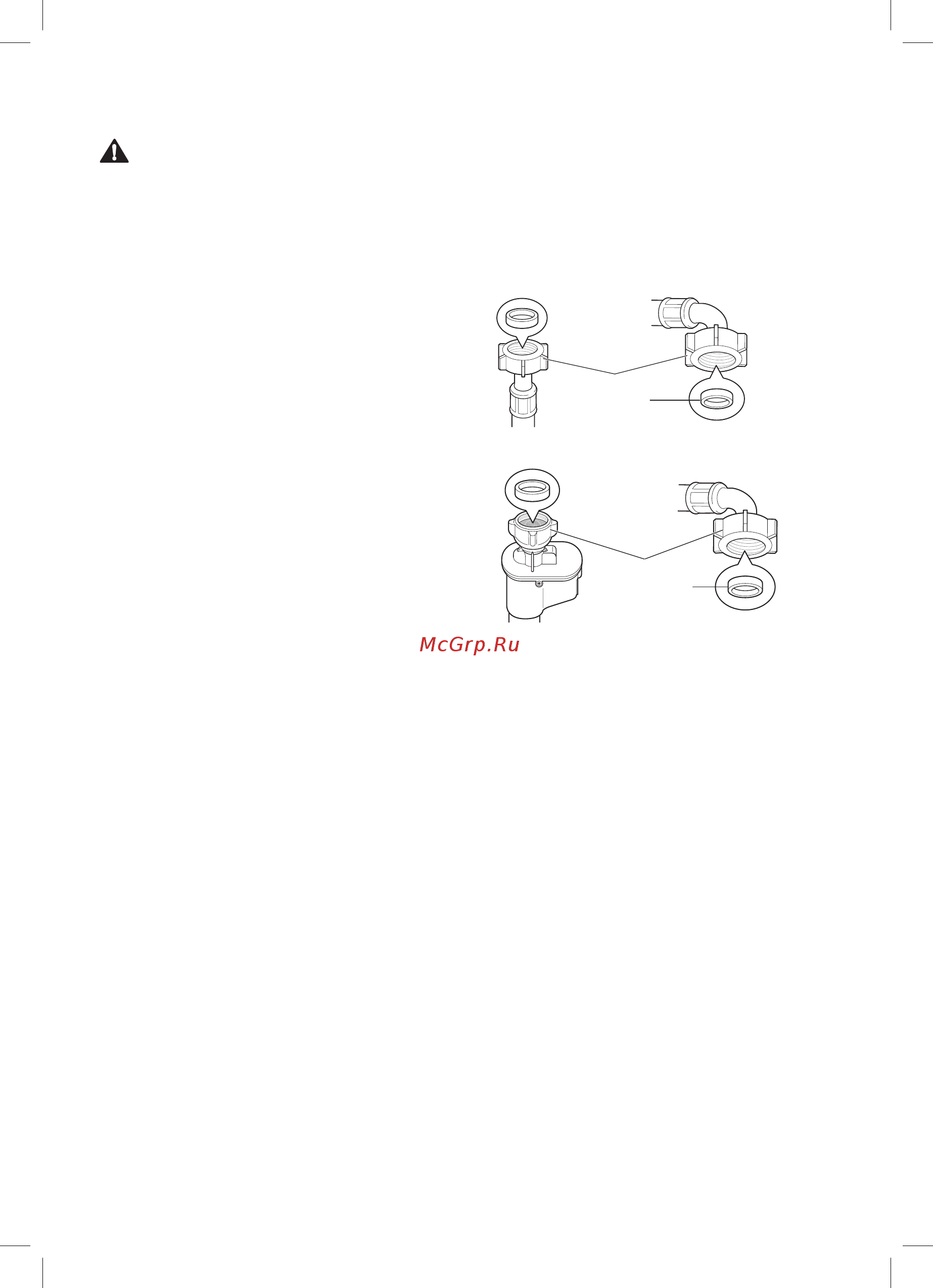 LG TwinWASH TW351W [13/84] Подключение шланга подачи воды