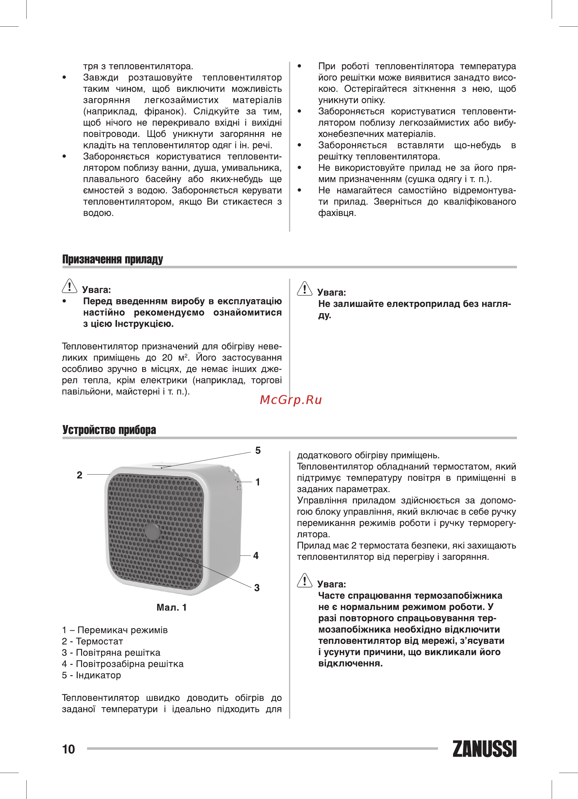 Zanussi ZFH/C-408 [10/22] Zanussi