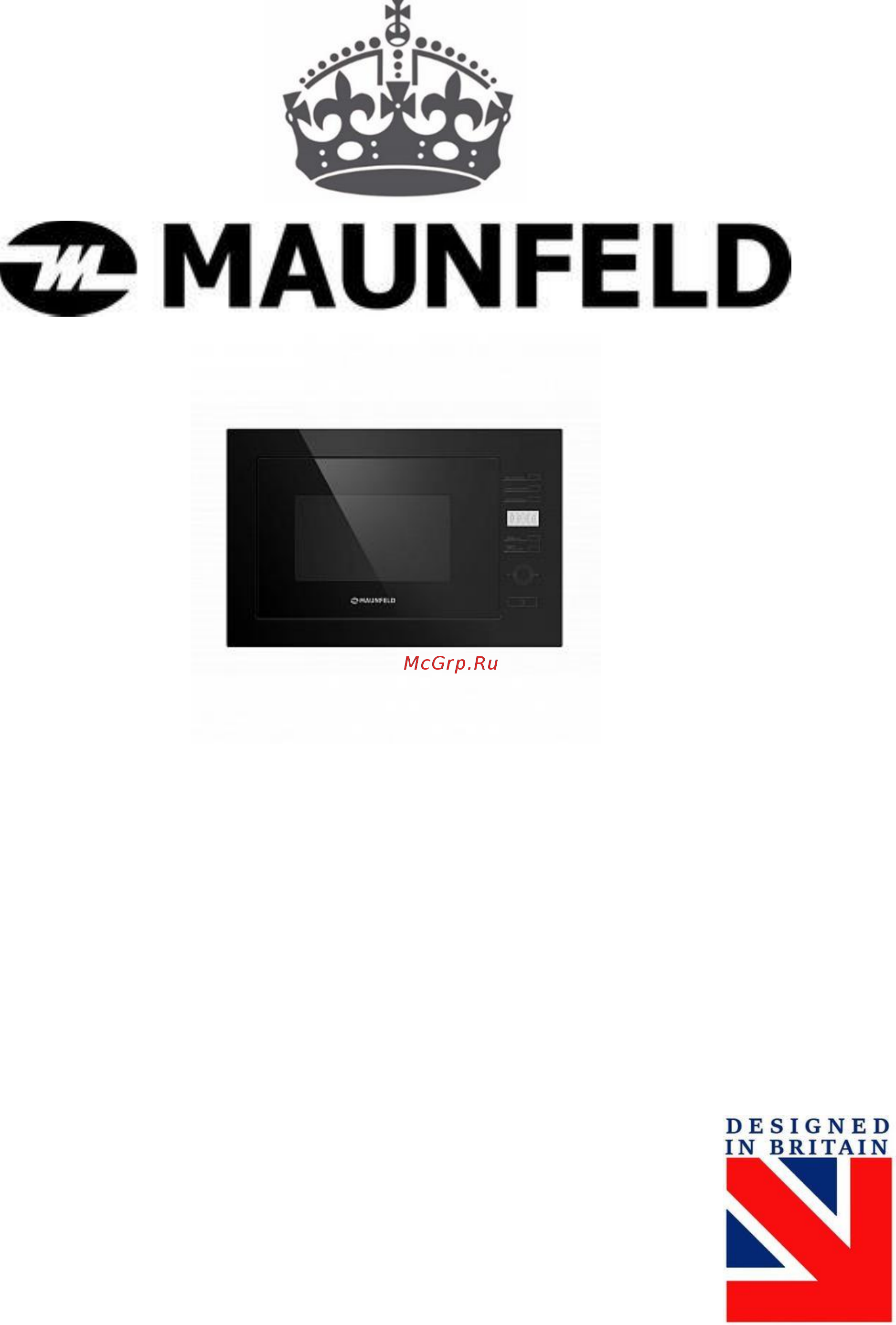 Maunfeld MBMO.25.7GI Инструкция по эксплуатации онлайн