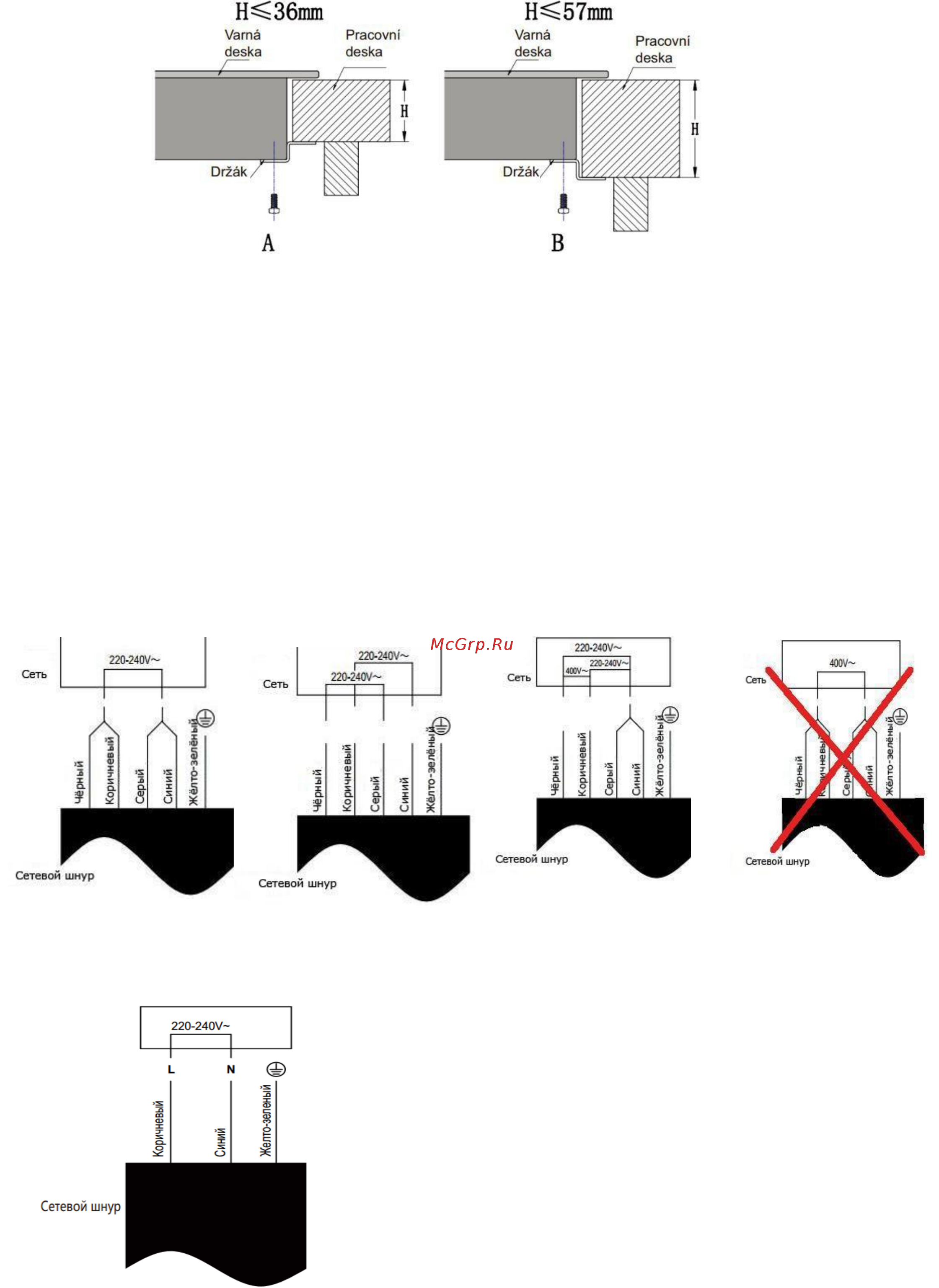 Maunfeld EVI.292-BG [29/34] Для варочных поверхностей 2х зон